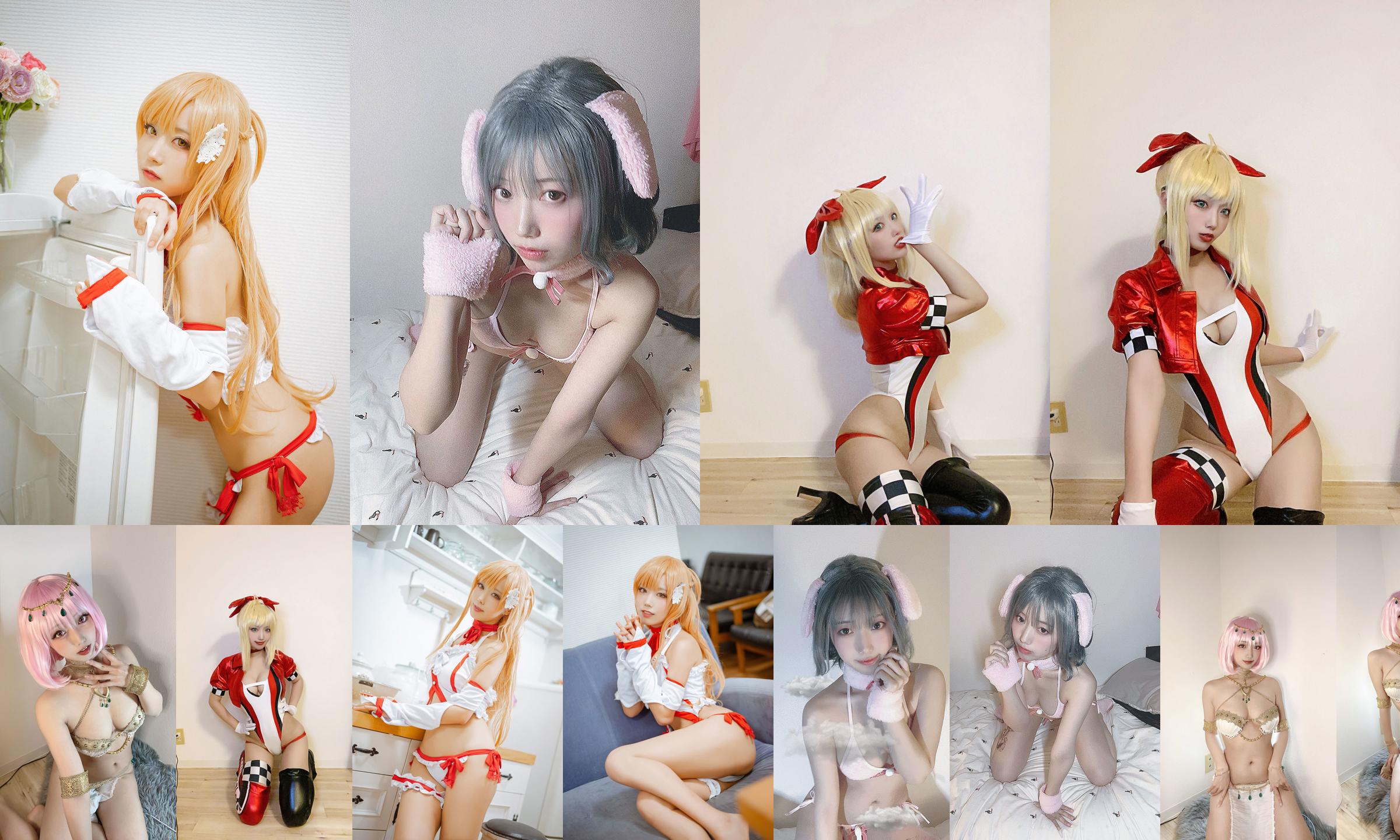 [Cosplay] Anime blogueur Cheche Celia - Asuna Lingerie No.b3a1b6 Page 1