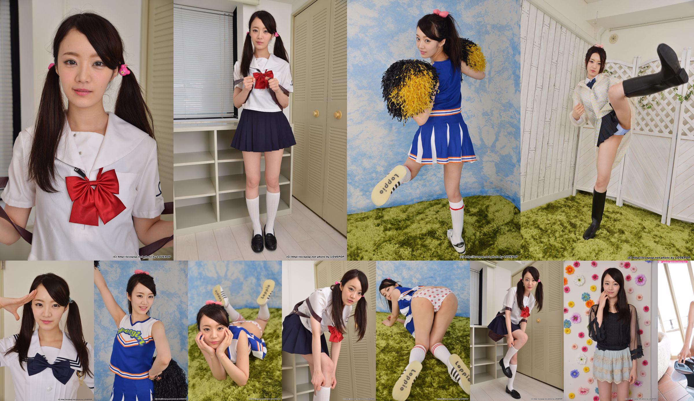 Nene Ozaki Nene Ozaki JK Uniform Set2 [LovePop] No.4e79d7 Page 13
