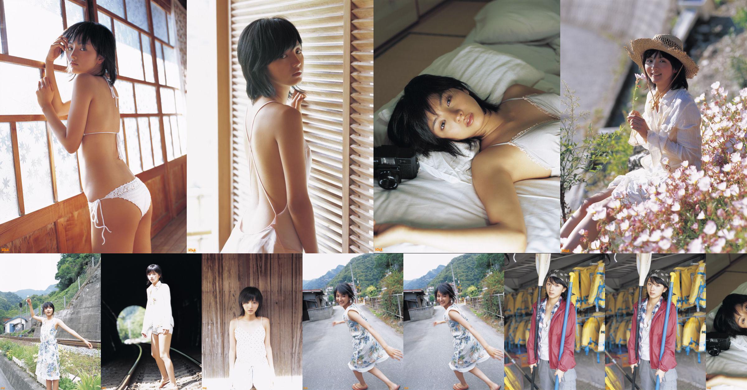 [Bomb.TV] August 2005 Hikari Mitsushima 満島ひかり/Manshima Hikari No.5eebf0 Page 1