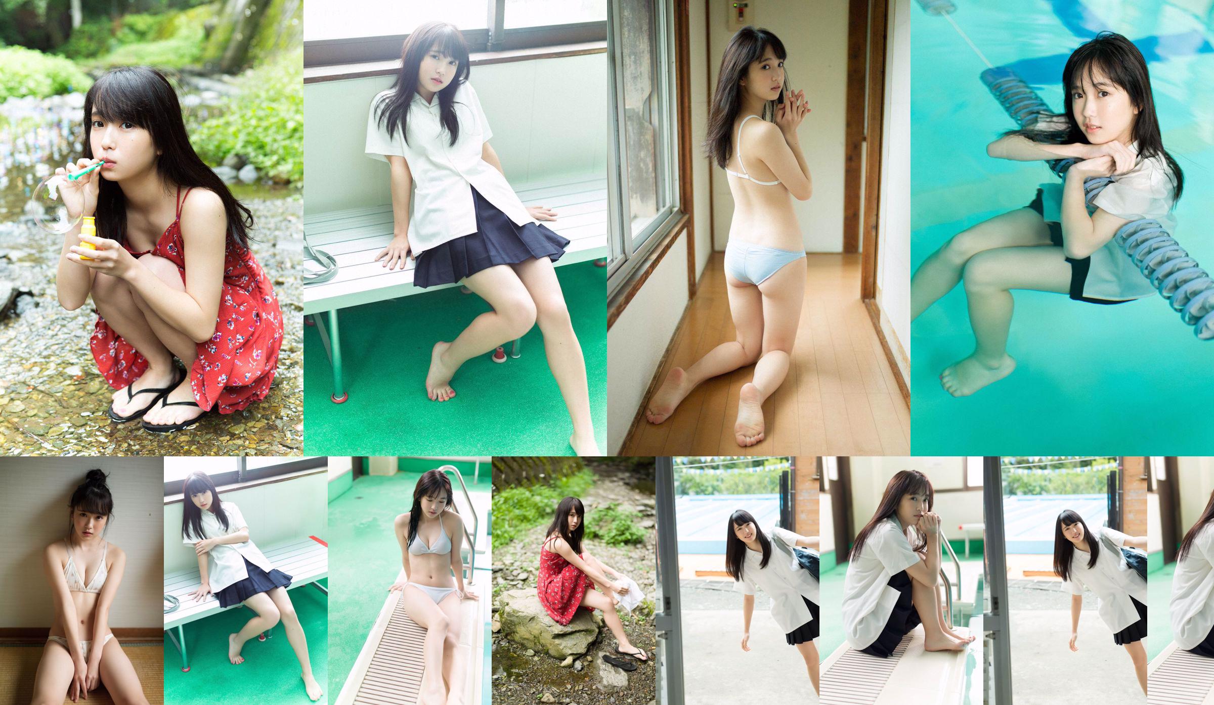 Shiho Fujino << Sommergedächtnis >> [WPB-net] Extra624 No.224a37 Seite 2
