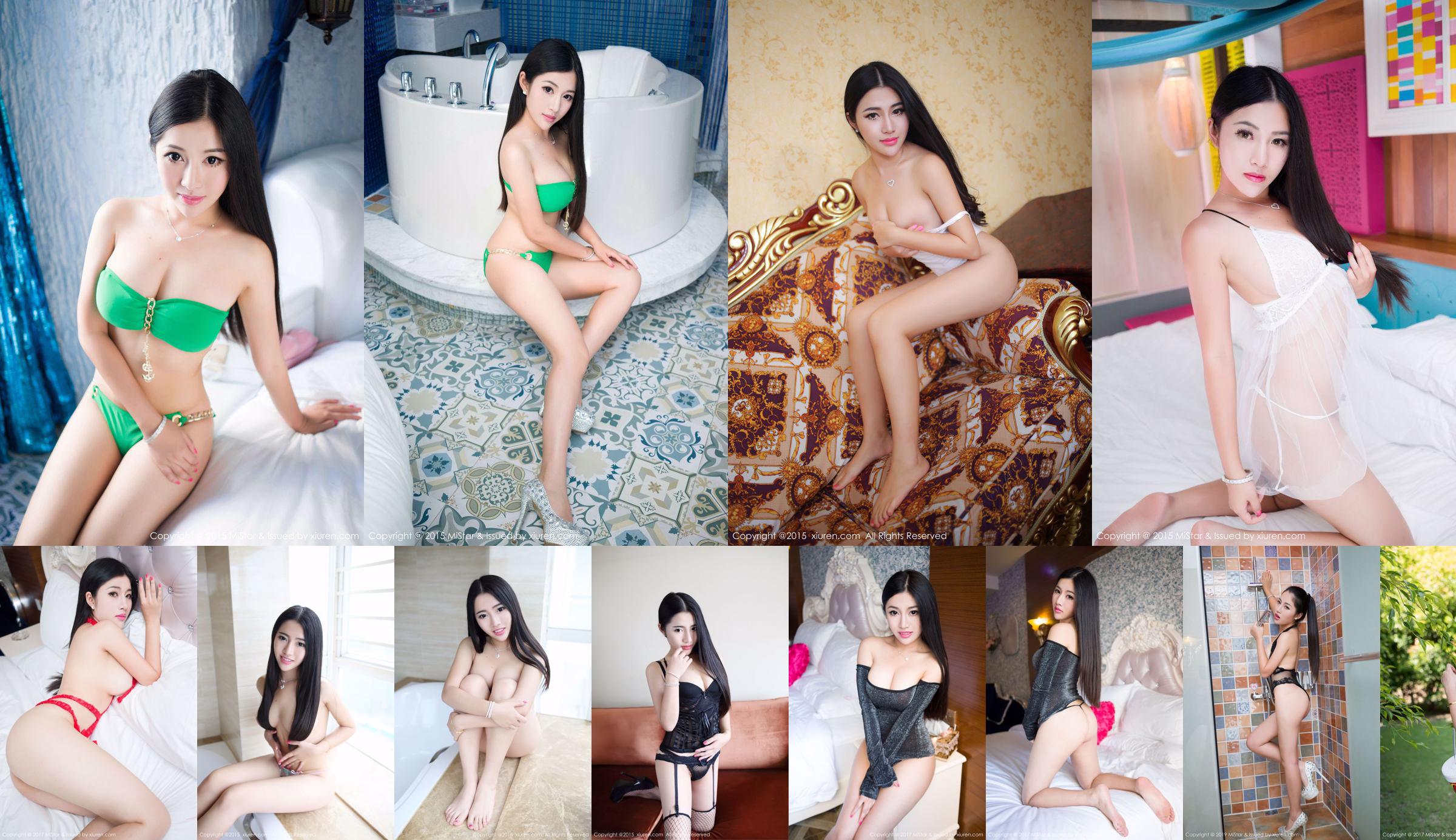 Chen Jiajia Tiffany "Bikini + Chaqueta de cuero de una pieza" [MiStar] VOL.196 No.91764c Página 7