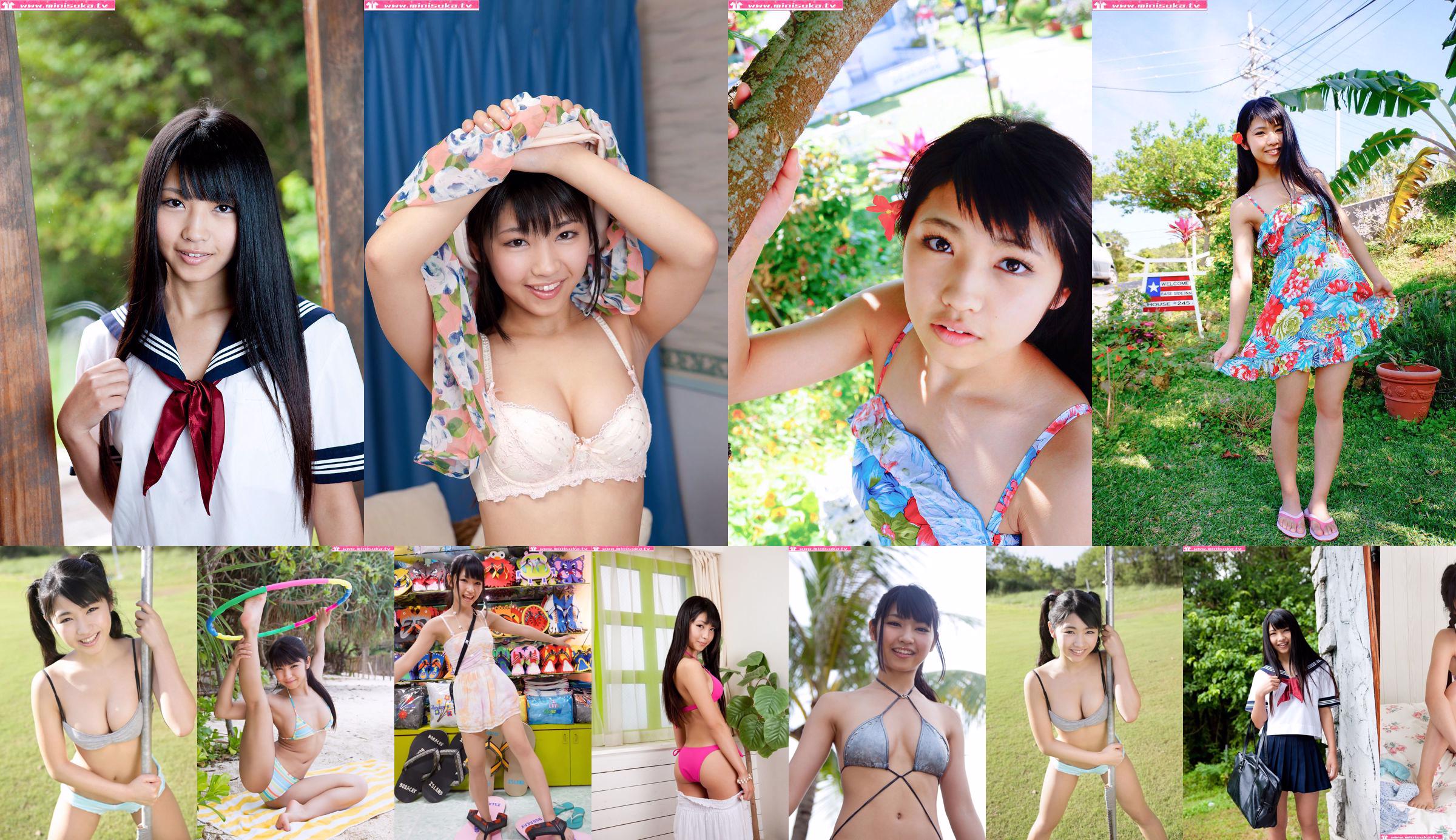 Rina Nagai "Soft and cute" [YS Web] Vol.558 No.f1063b Page 1