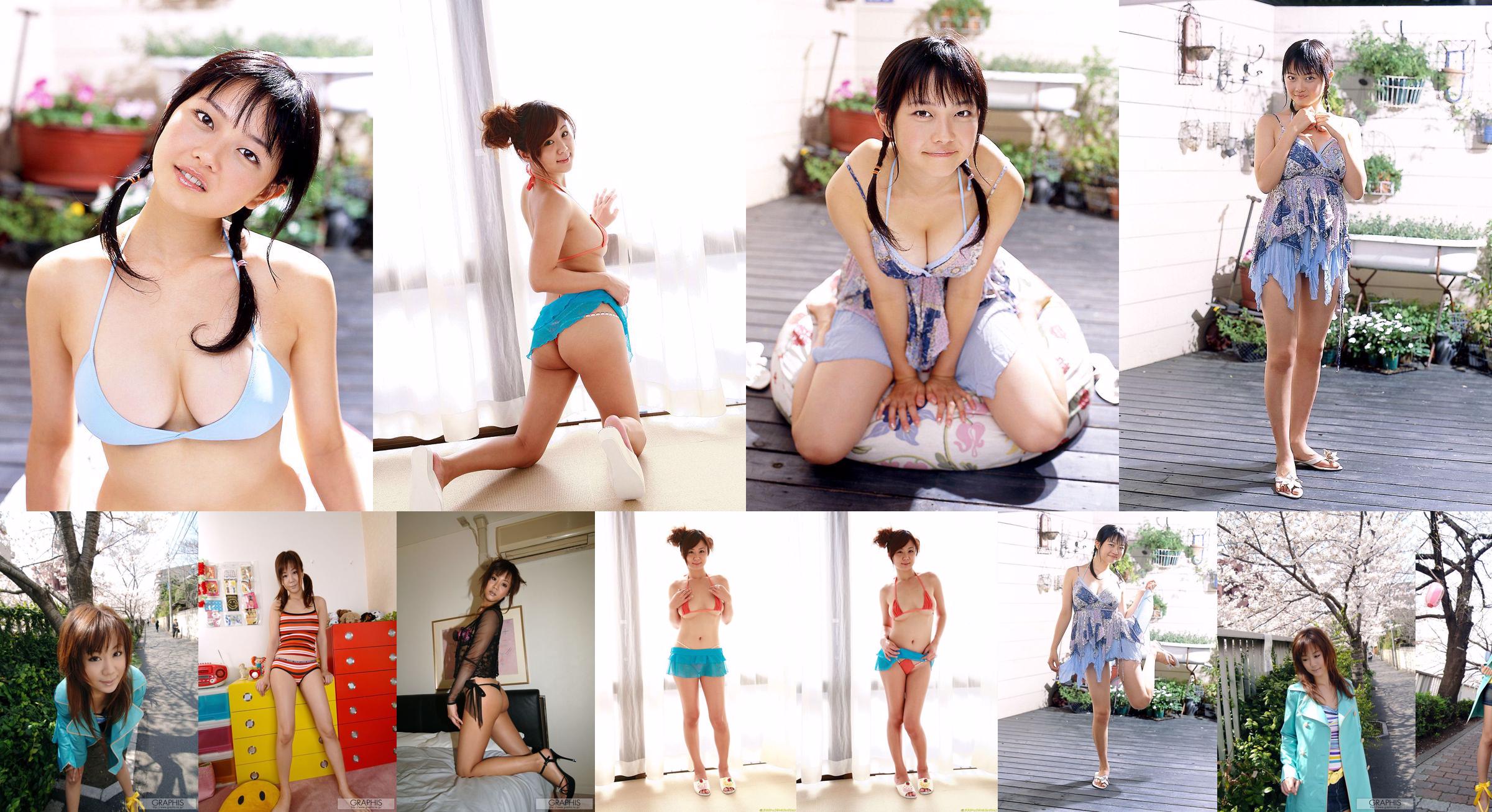 Maki Hoshino / Maki Hoshino "Juicy" [Graphis] Mädels No.68e7dd Seite 2