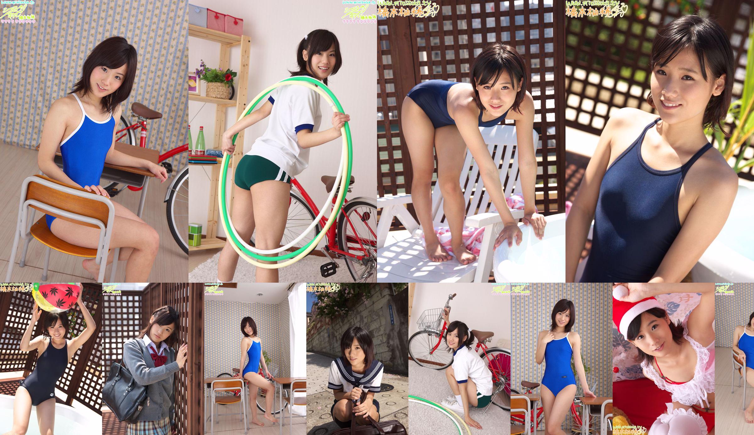 [Minisuka] Yuzuki Hashimoto - Galeria regular STAGE1 01 No.e9ace3 Página 1