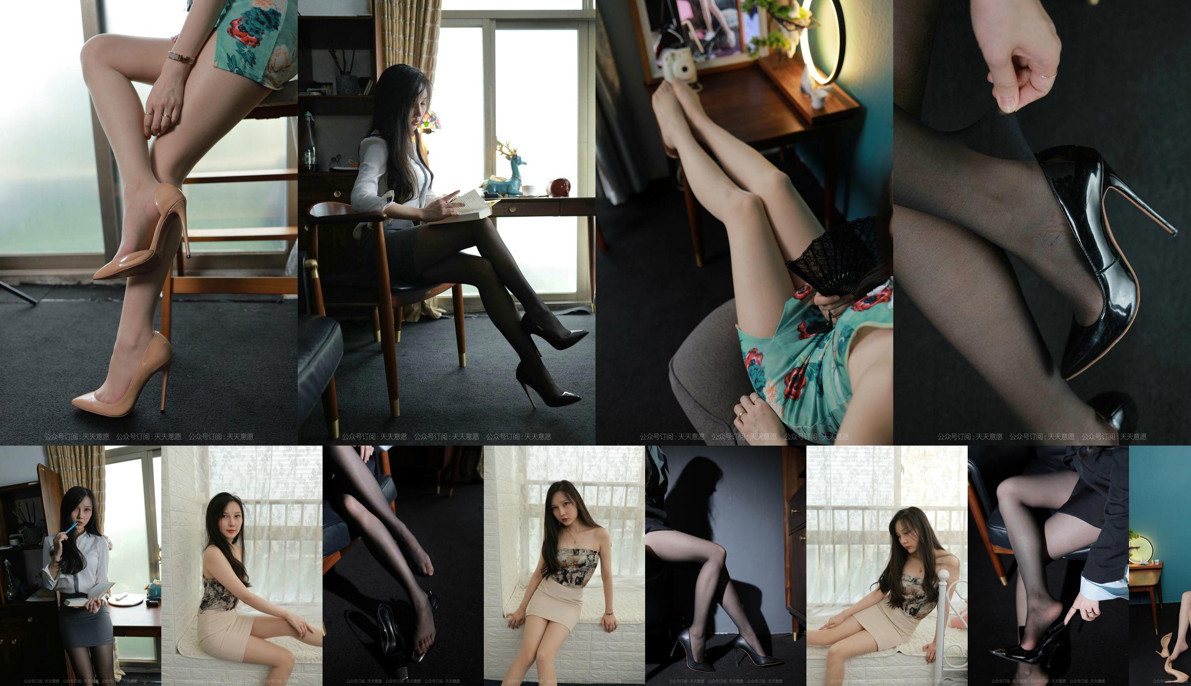[IESS 奇思趣向] Modelo: Wen Xin "Falda de cadera de color claro" No.9a36b6 Página 29