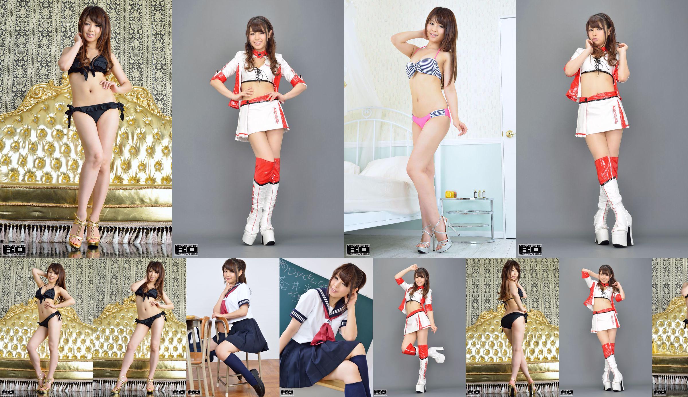 [RQ-STAR] NR 00825 Sayaka Aoi Race Queen No.25a36b Strona 14