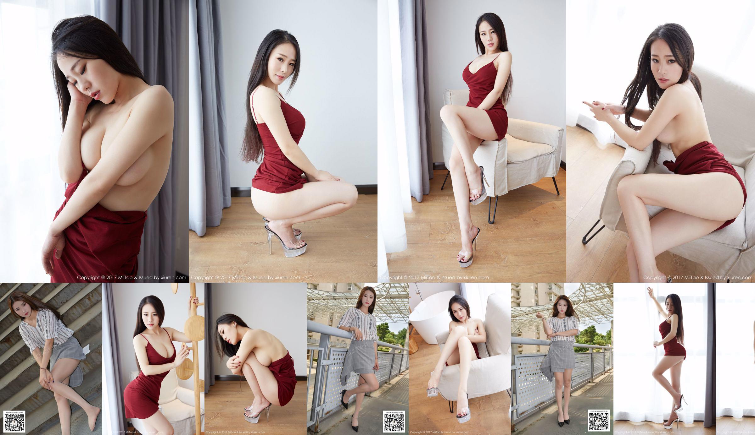 [ถ่ายแบบ Dasheng] No.075 Yuwei Uniform Miss Sister No.231ada หน้า 3