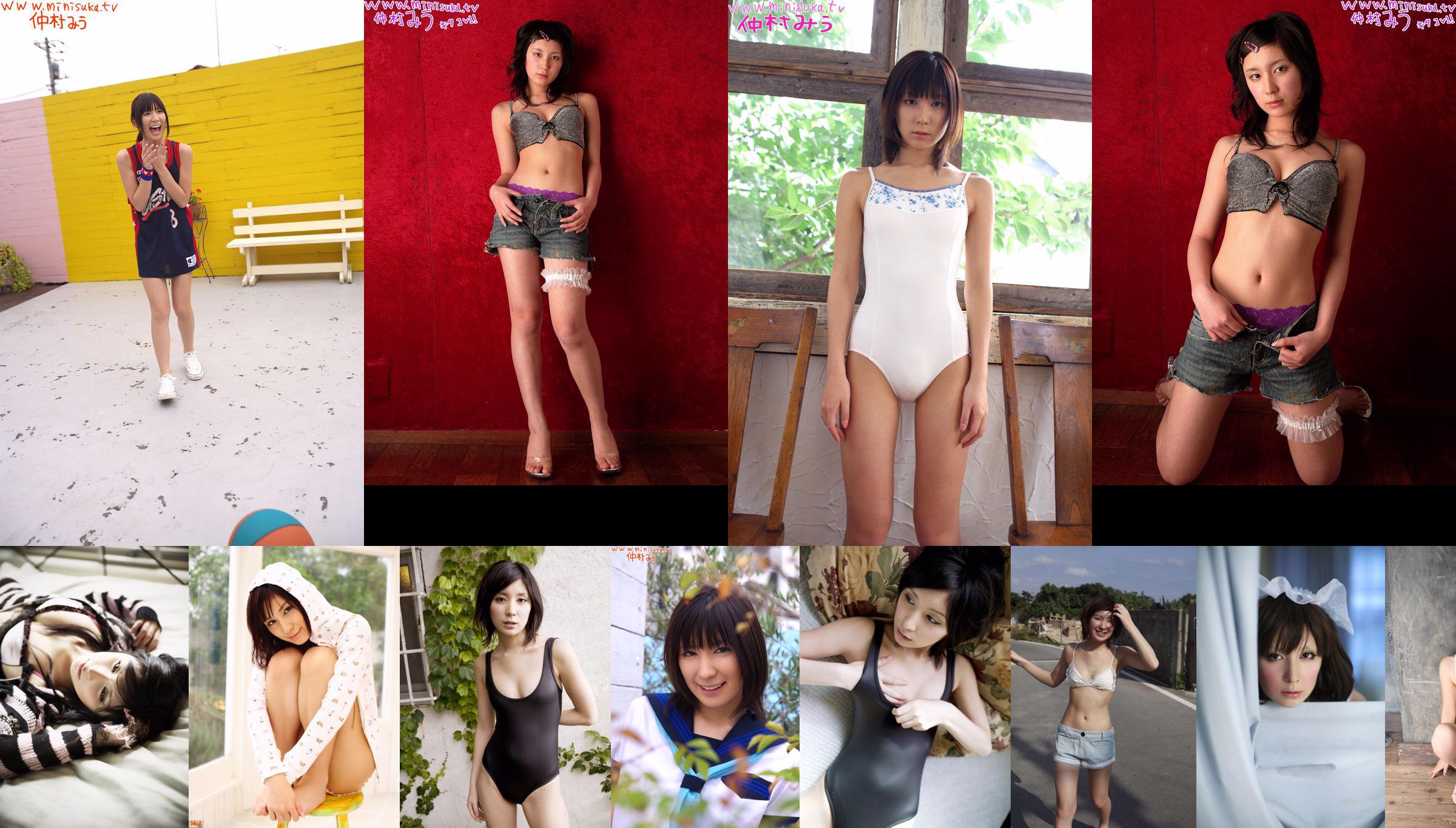 Cover Girl Miu Nakamura [Bejean On Line] No.357836 Página 4