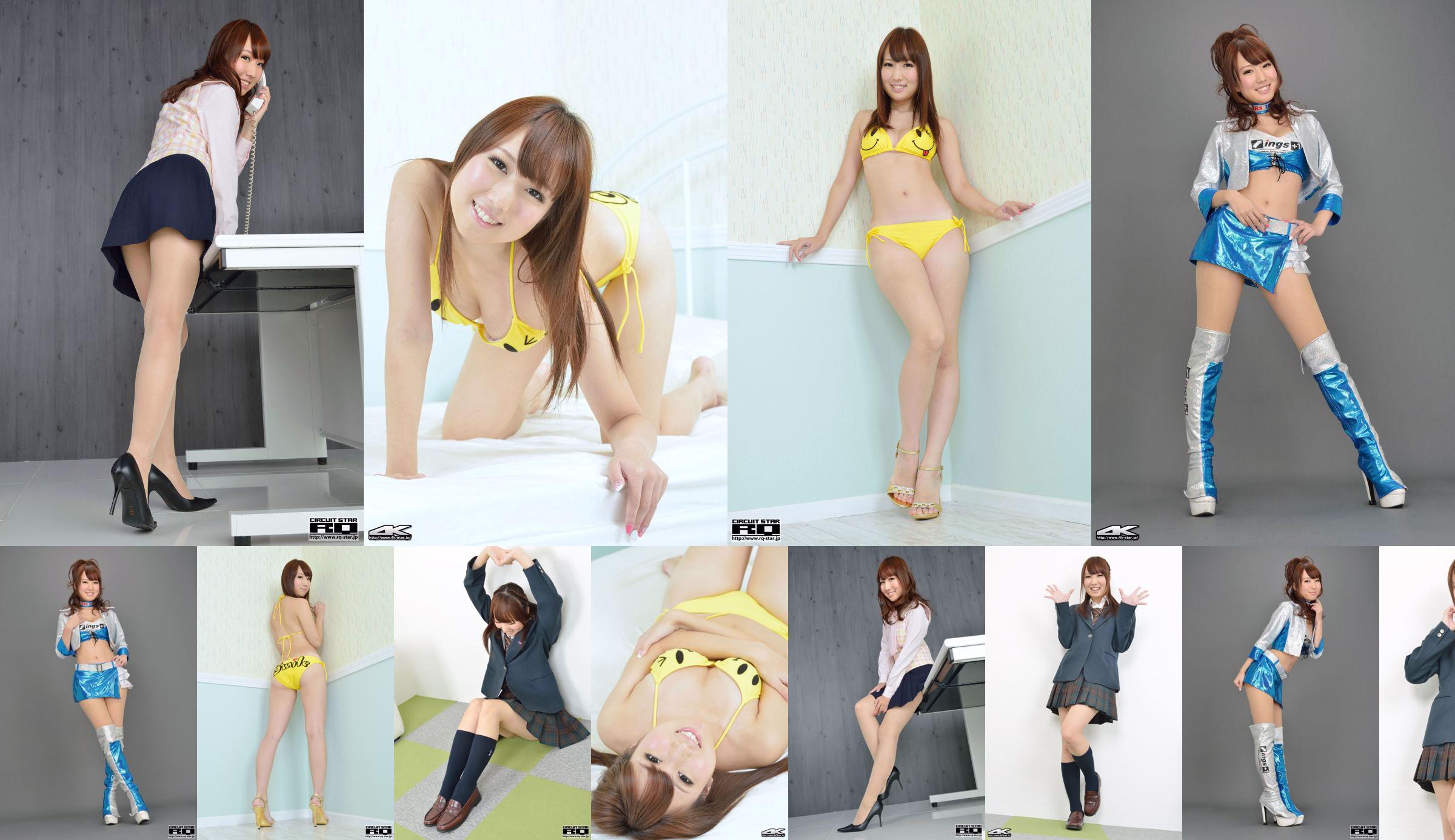 [4K-STAR] NO.00126 Nanami Takahashi Trajes de baño Bikini Bikini No.ef8afe Página 1