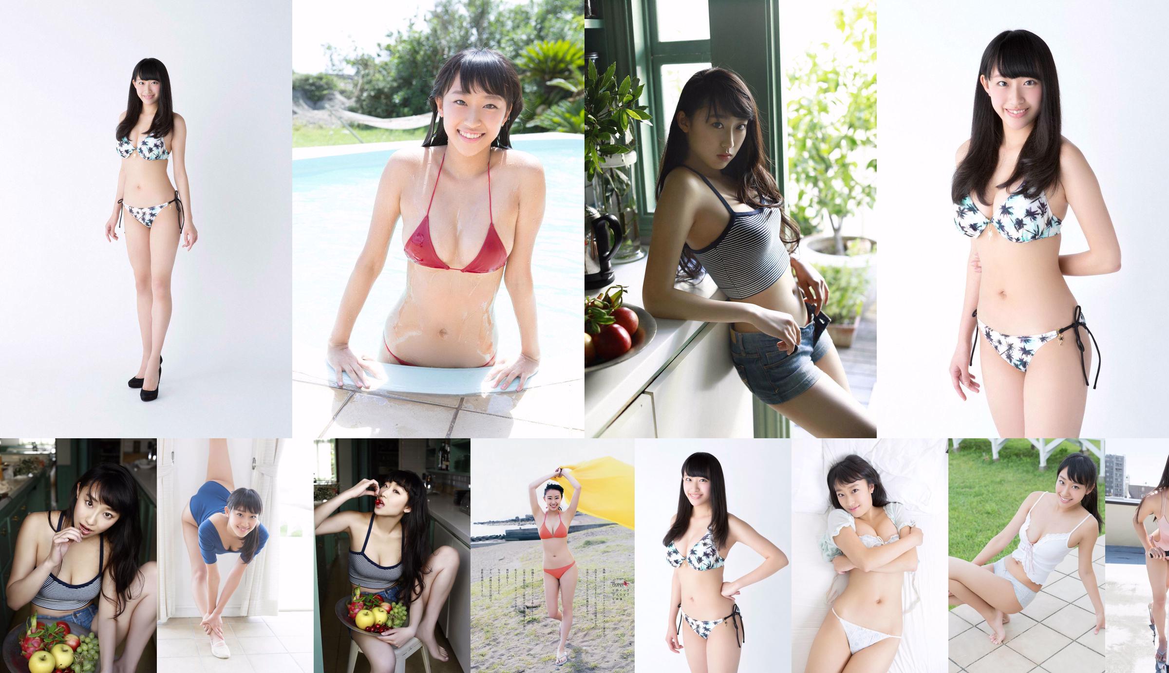 Matsura Sa Yuri Matsura Kaori ミリオンガールズZ [Jong Dier] 2014 No.14 Photo Magazine No.de3b29 Pagina 3