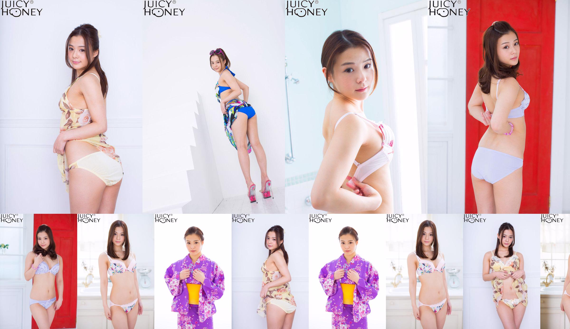 [X-City] Juicy Honey jh215 Yoshitaka Nene No.da63b2 Halaman 1