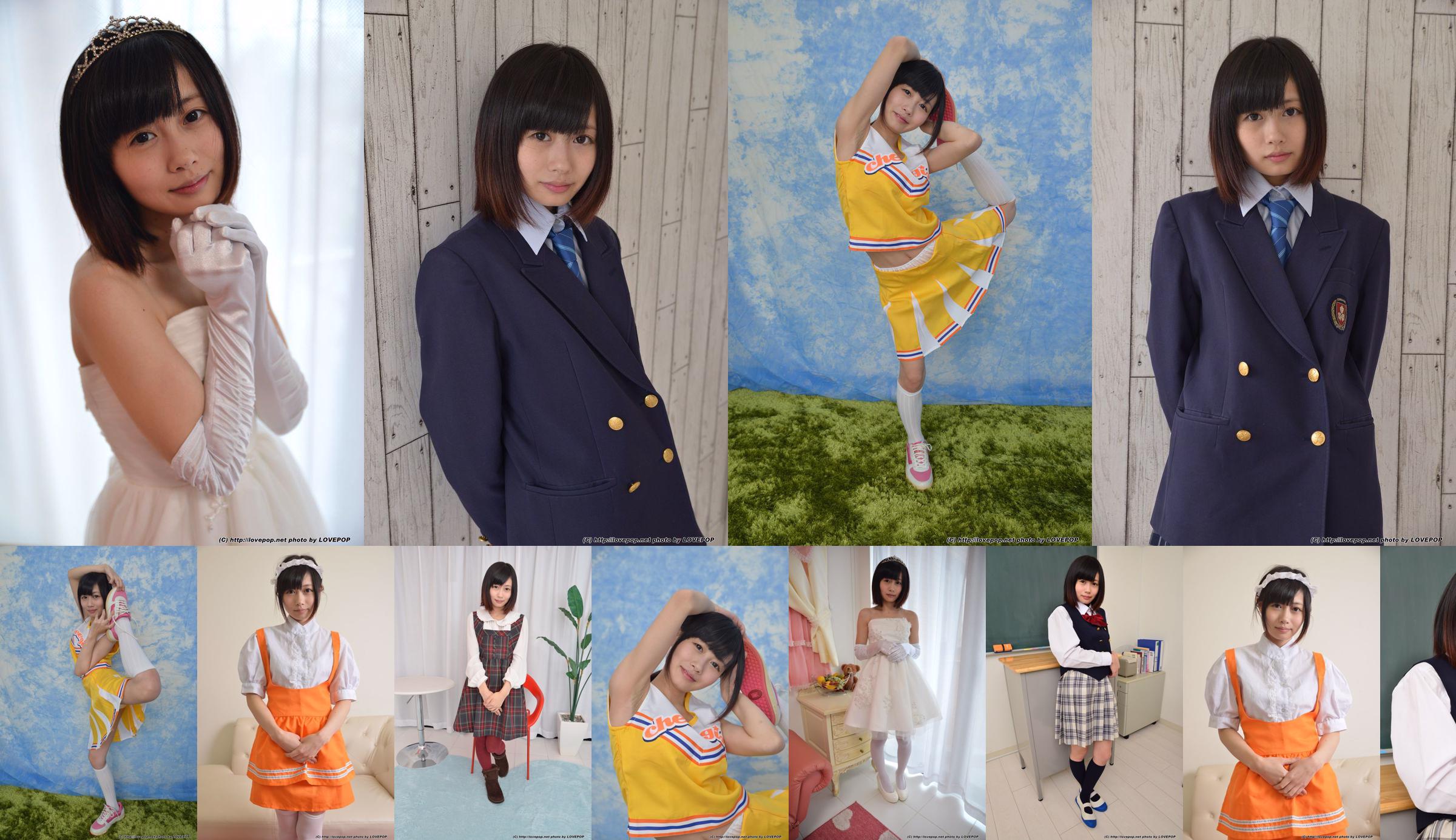 [LOVEPOP] Asuka Asakura / Asuka Asahiro Photoset 04 No.aacbac Pagina 21