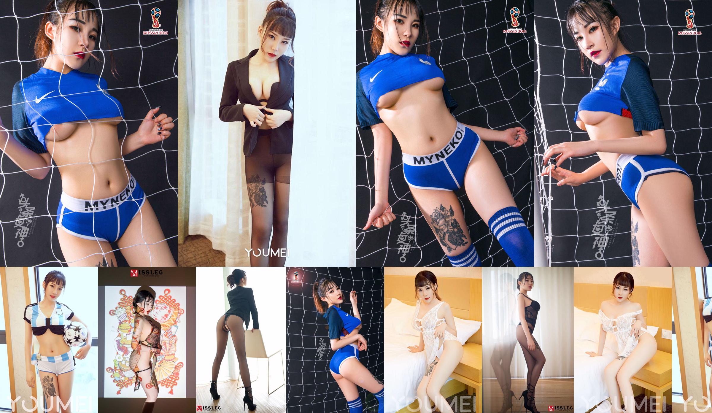 [IESS 奇思趣向] Model: Newcomer "Girls Who Love Laughter" No.401d9a Page 3