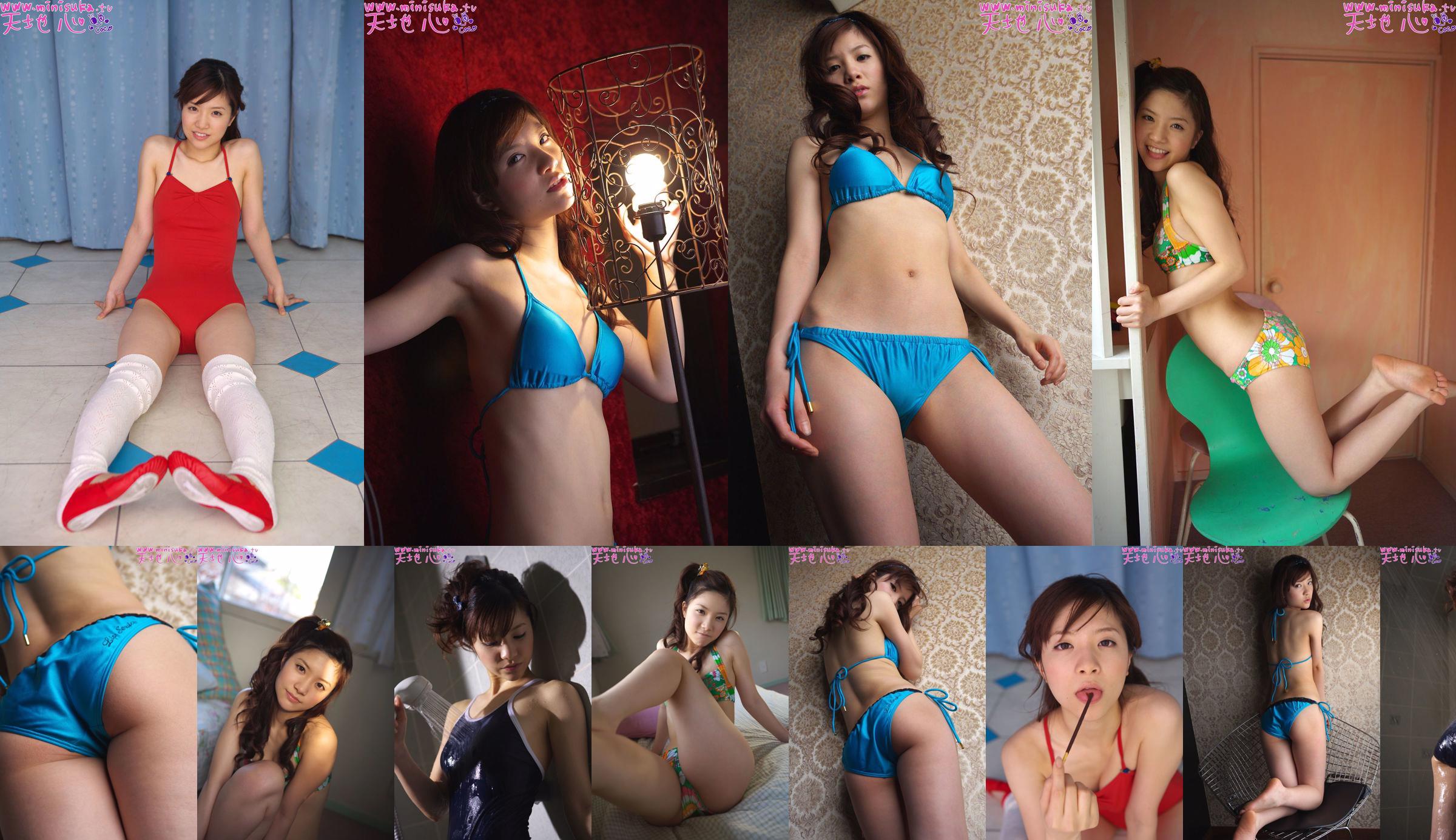 Cocoro Amachi active female high school student [Minisuka.tv] No.be2e3f Page 4