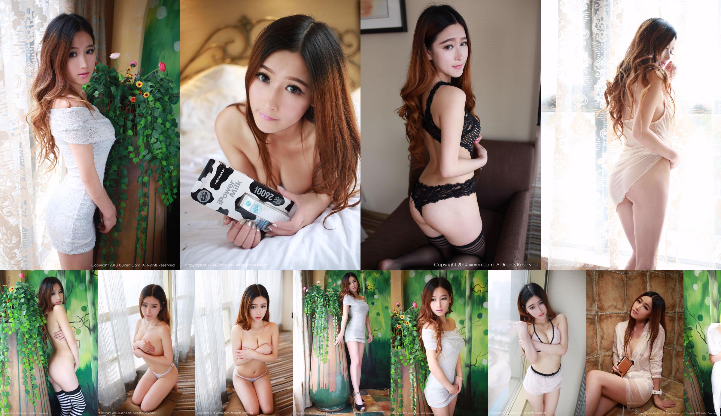 Huang Ming 儿 [Beauty My Girl] Vol.002 No.b8df70 Página 6