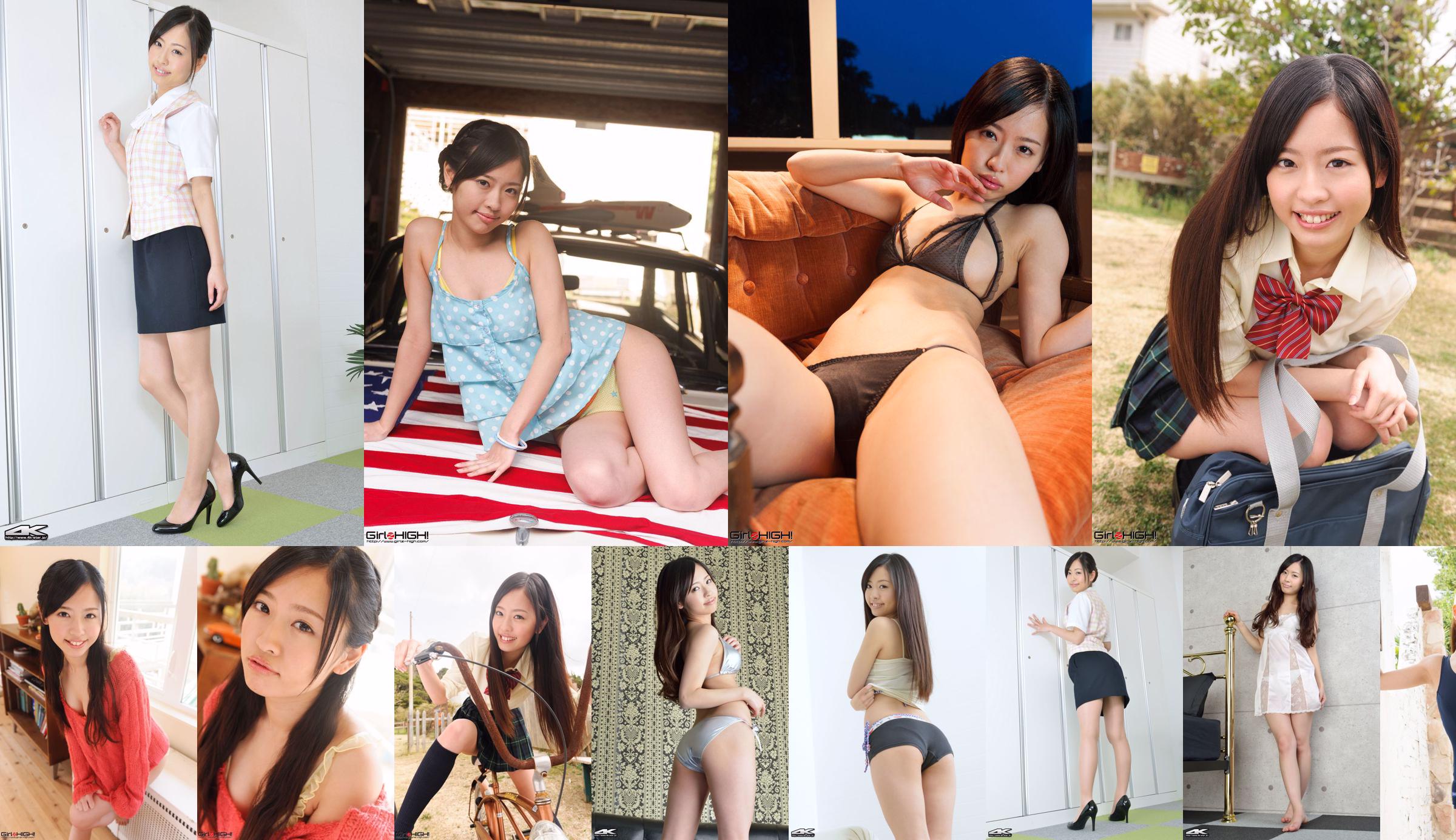 [Girlz-High] Miyu Yanome Yano Mimiyu Sunny Beautiful Girl # g026 Gravure Gallery 02 No.931745 Página 9