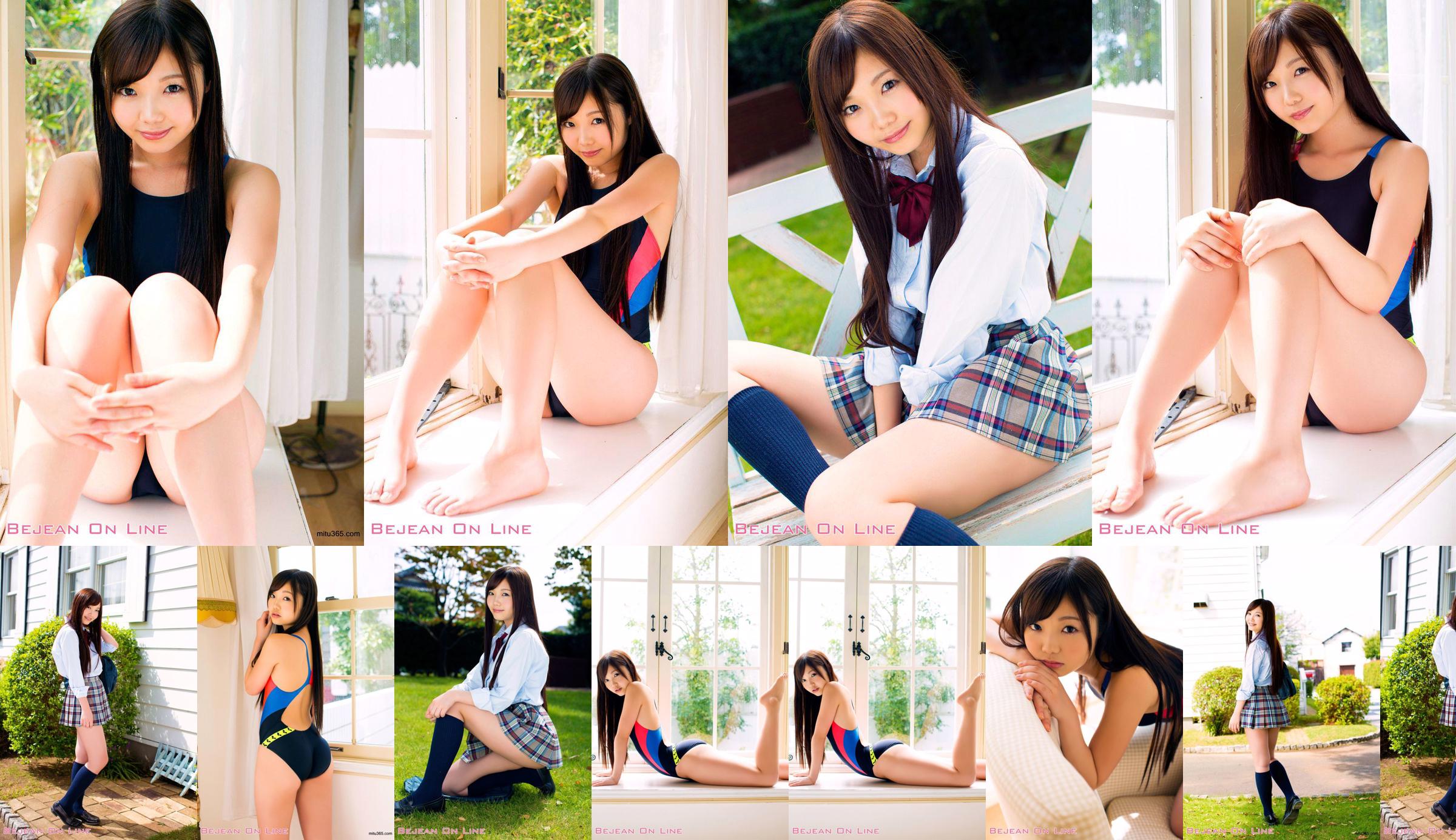 Rie Matsuoka Matsuoka Riei [Bejean Online] Private Bejean Girls 'School No.4ce0bc Seite 6