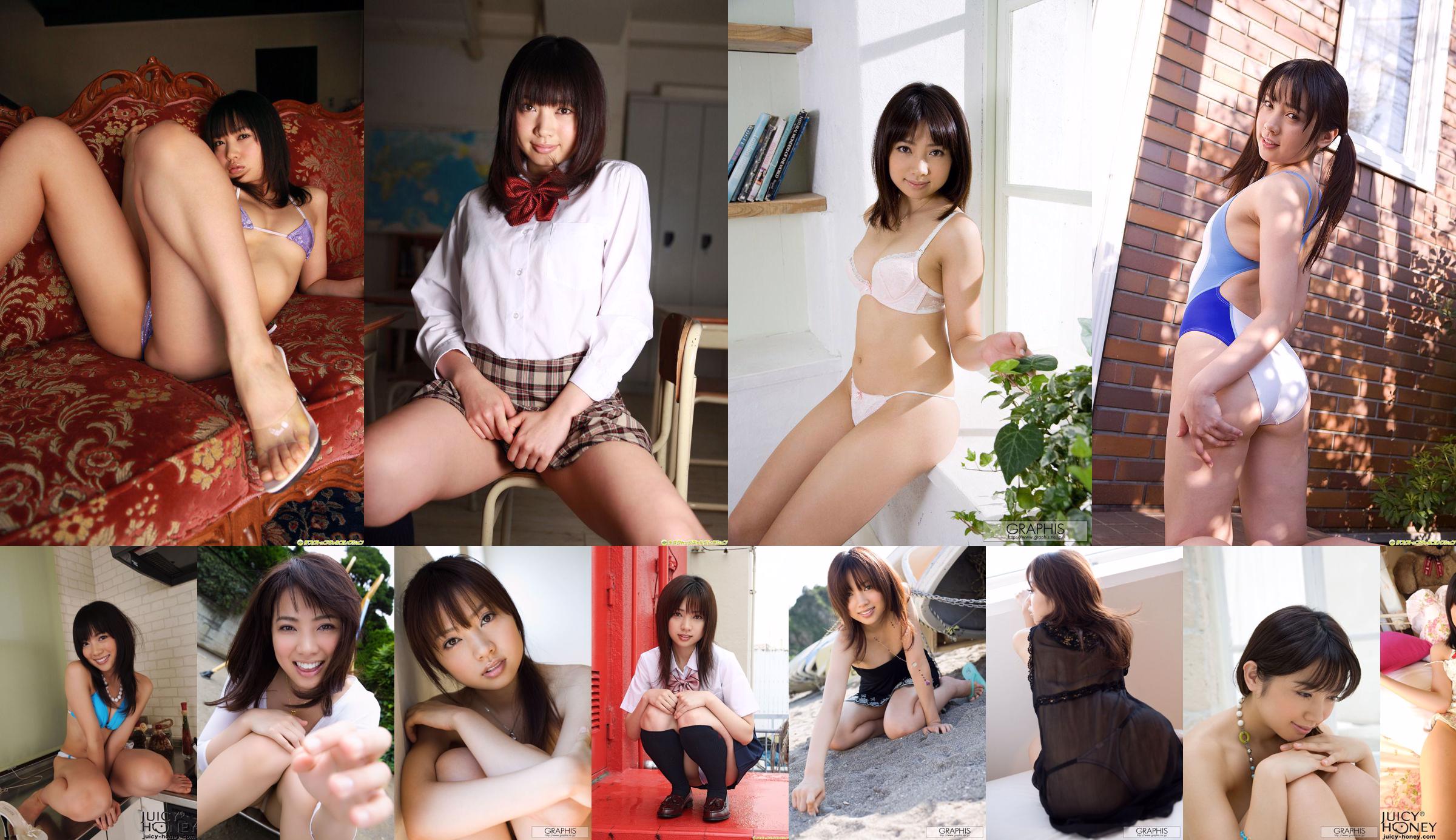 [Campeón joven] Negishi Ai, Ousaka Makoto, Takasaki Seiko 2014 No.04 Photo Magazine No.42c4d7 Página 2