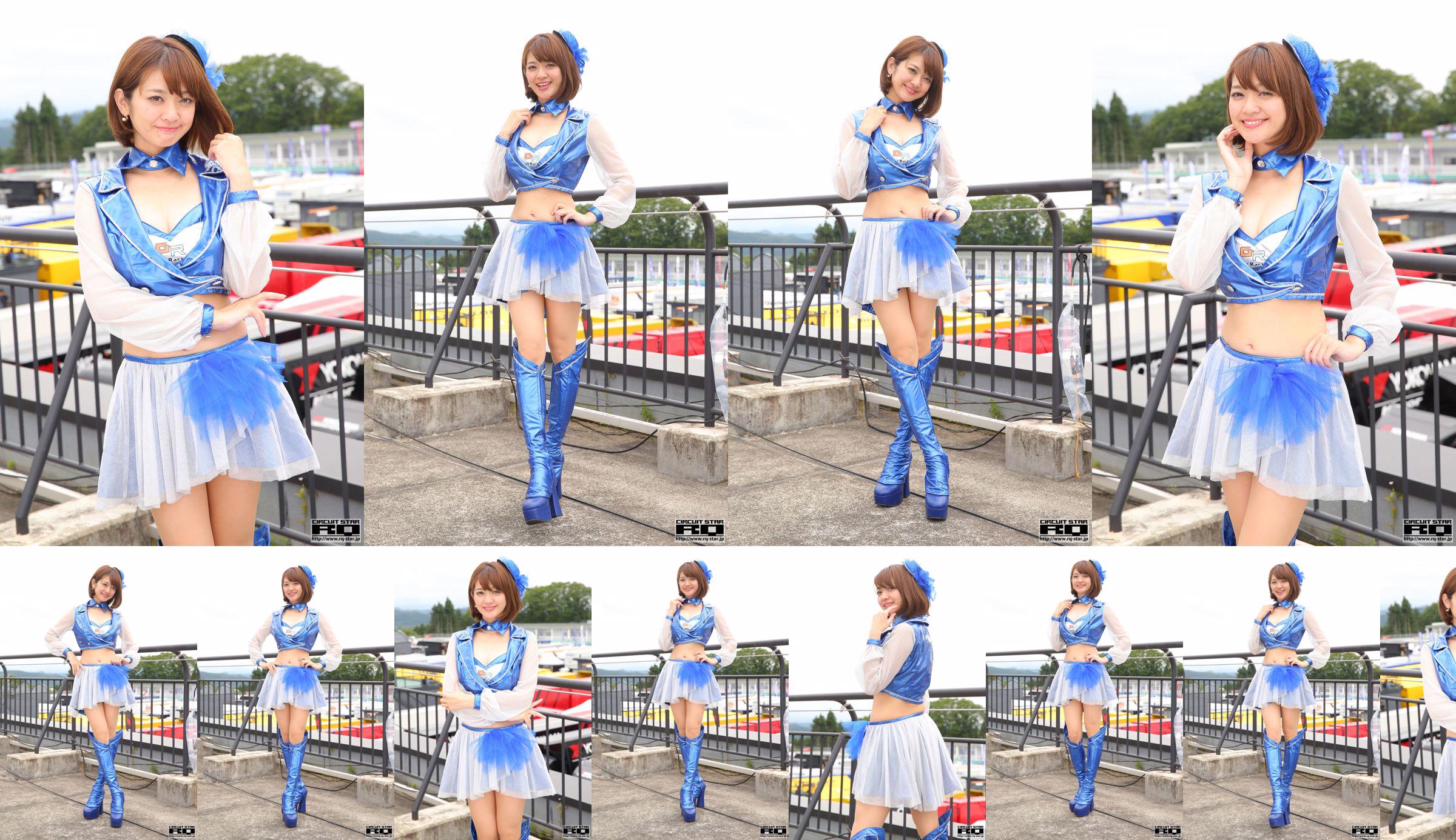 Hina Yaginuma Yananuma Haruna "RQ Costume" (somente foto) [RQ-STAR] No.7414b6 Página 1