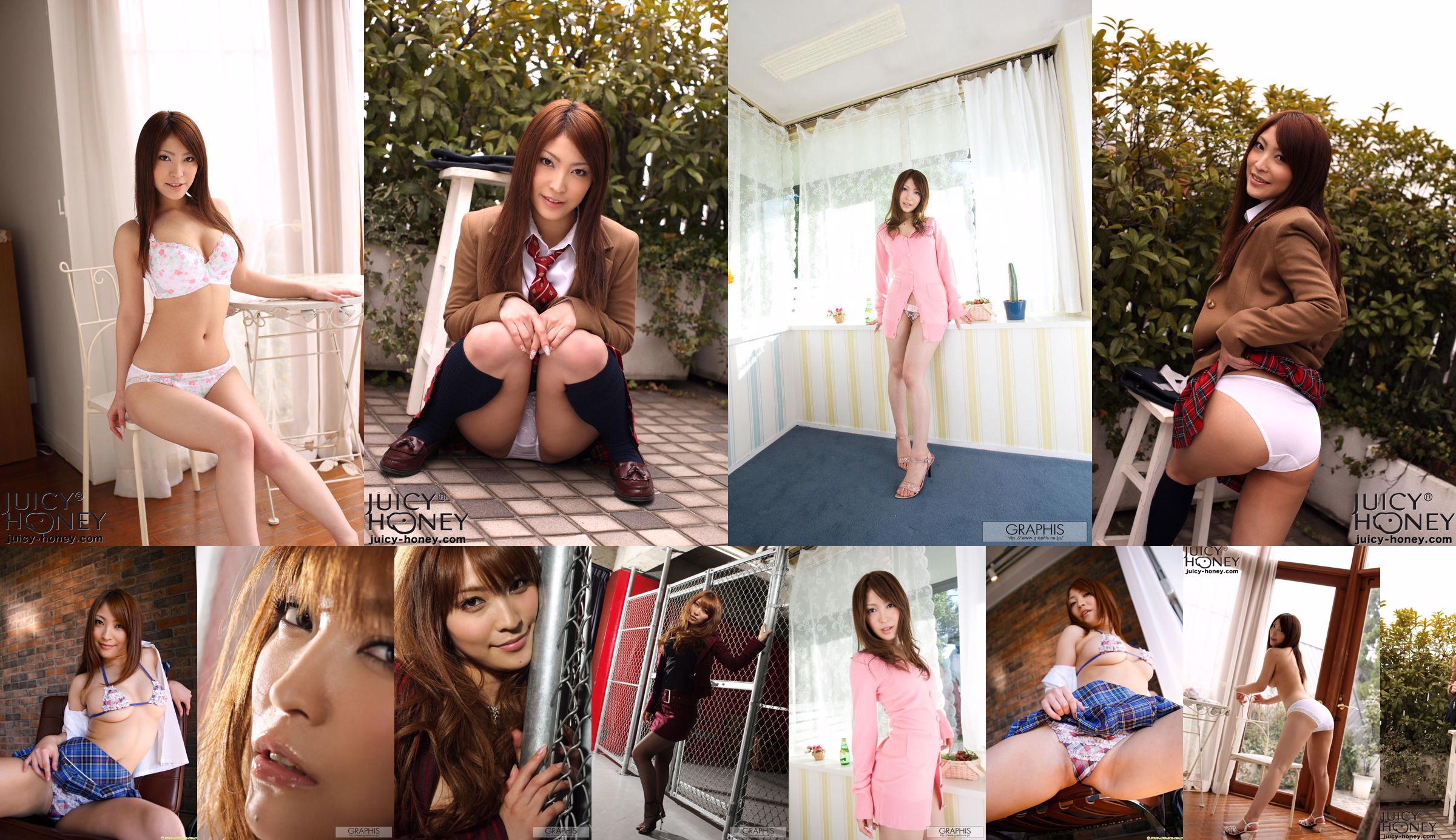 [Juicy Honey] jh061 Kokomi Sakura / Shinbi Hibiki << Rookie Edition 2009 >> No.75fd28 หน้า 1