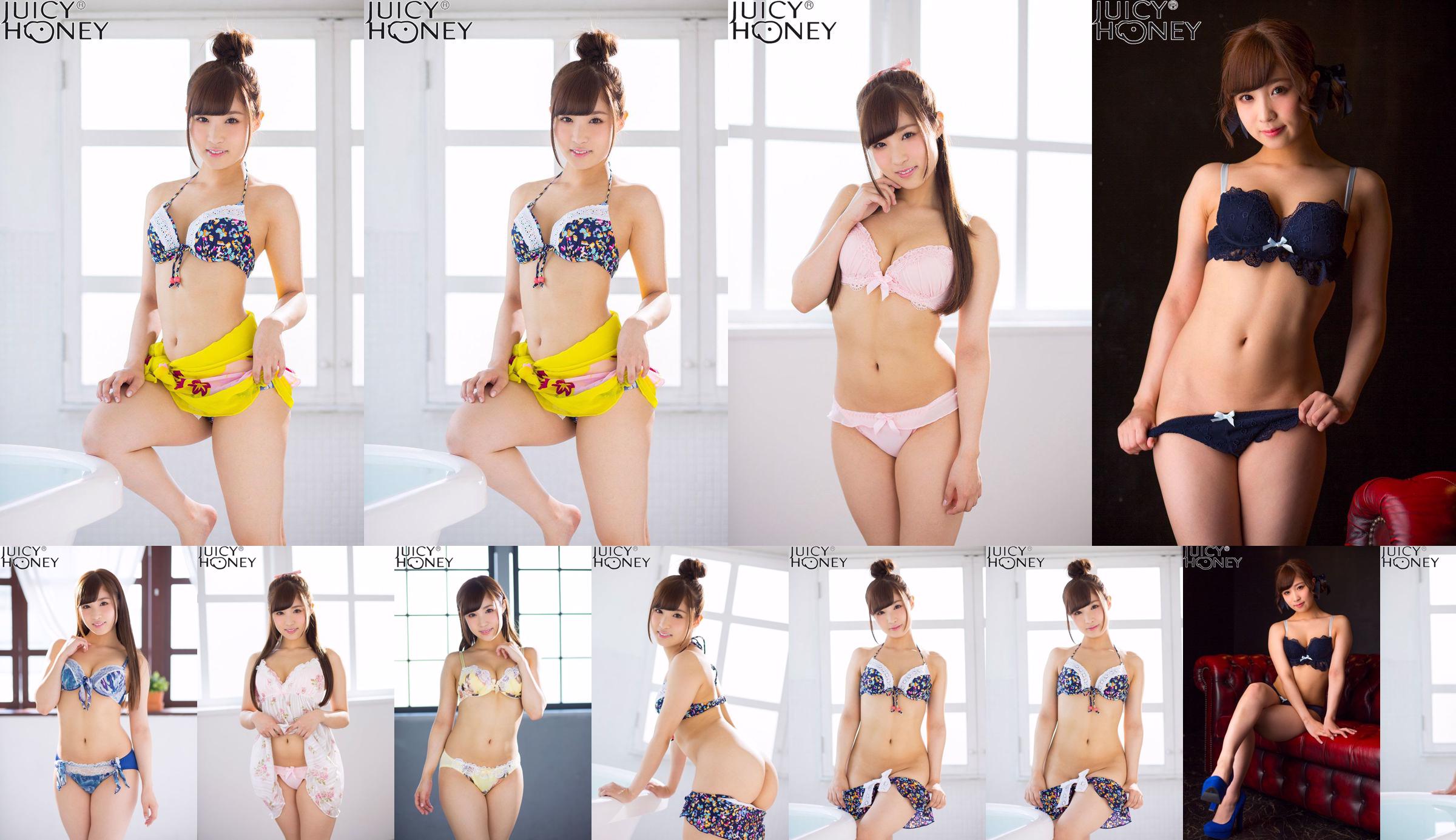 [X-City] Juicy Honey jh220 Noa Eikawa Noa Eikawa / Noa Eikawa No.2dea07 Page 1