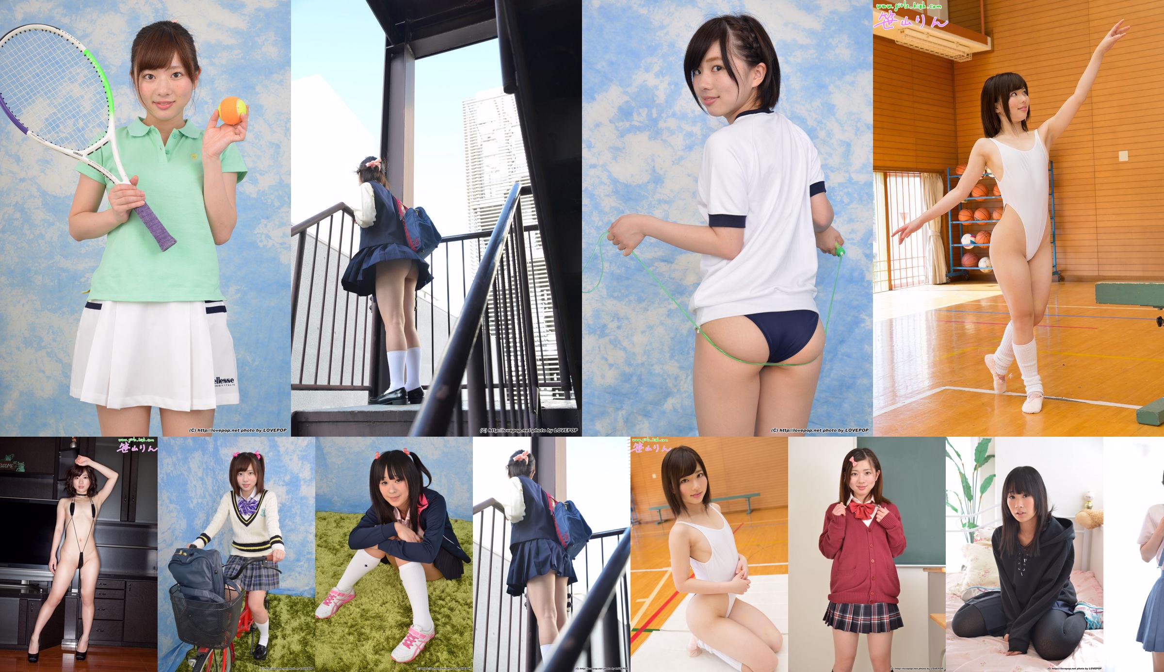 Rin Sasayama Sasayama りん School Uniform Girls Set3 [LovePop] No.a3c20c Page 1