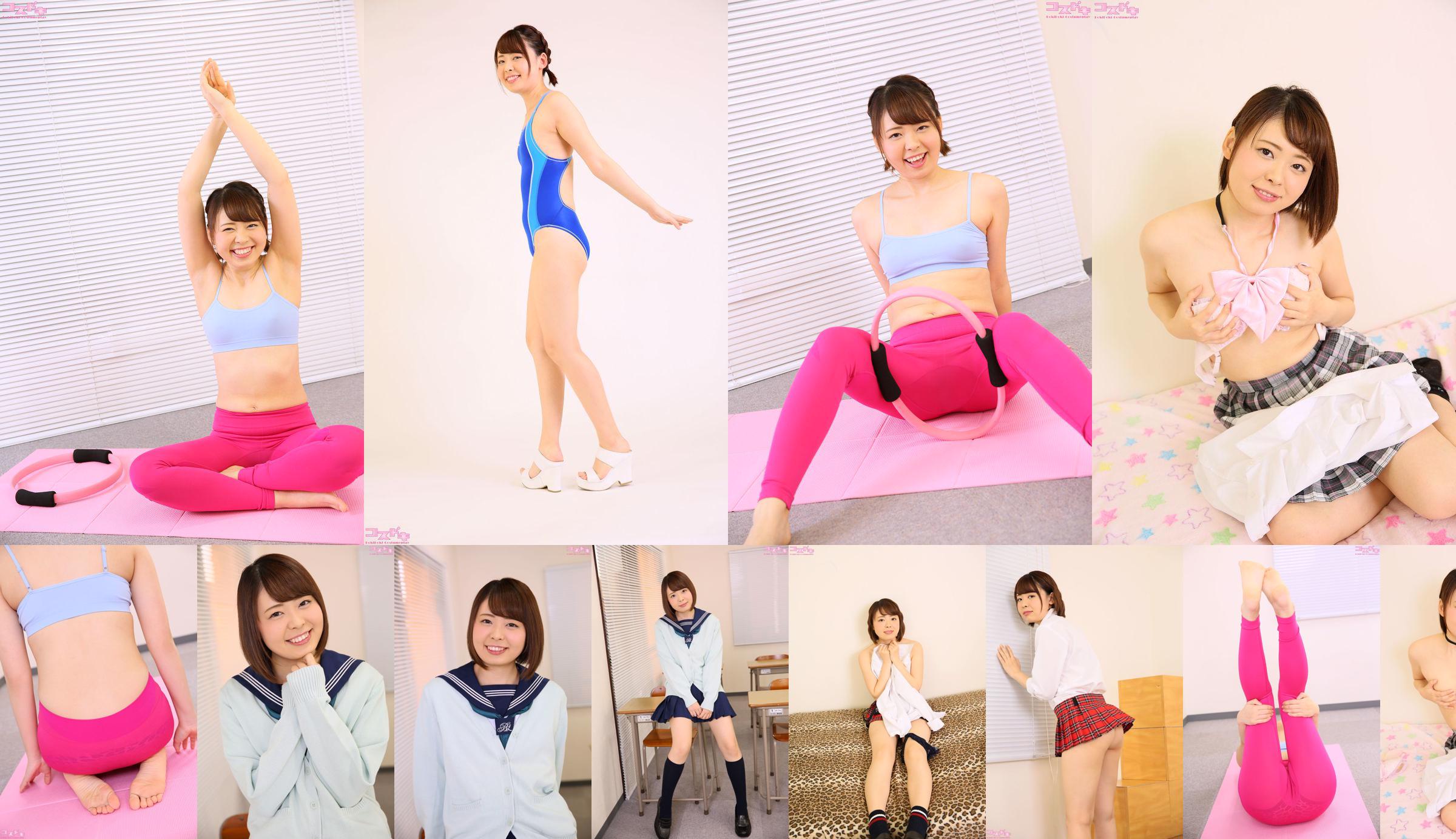 [RQ-STAR] NO.00123 Yuanwaki Reina School Girl School Uniform Series No.53c14e Pagina 18