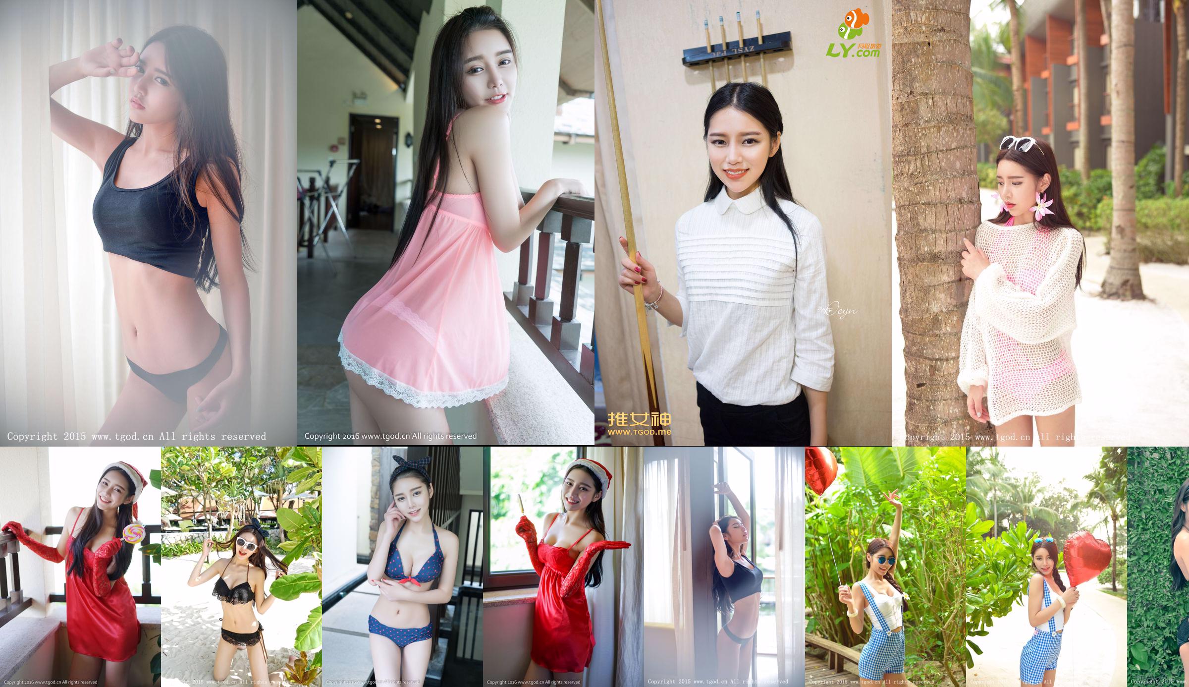 Xu Yanxin Mandy "Gadis Sebelah Tampak Meledak" [Dorong Dewi TGOD] No.0ba7f4 Halaman 12