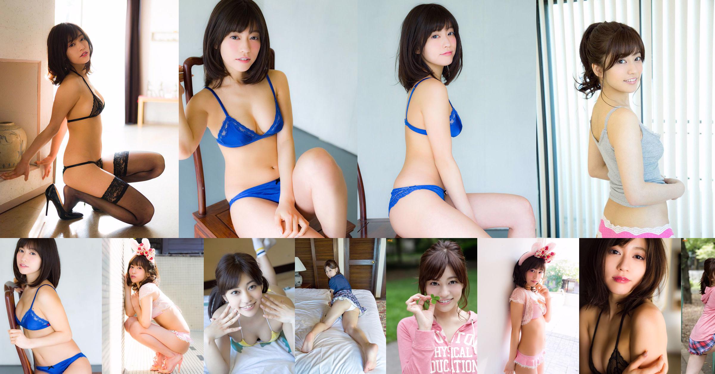 Reimi Osawa "Raymy Blue" [Sabra.net] Cô gái nghiêm túc No.3247bf Trang 14