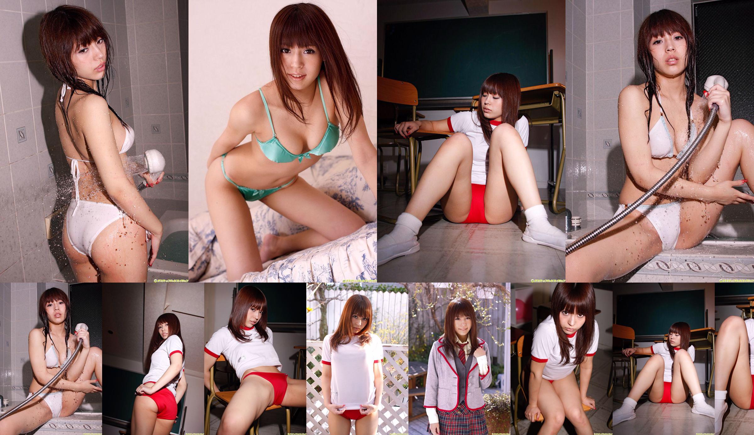 [DGC] SỐ 812 Ari Sakurazaki Airi Sakurazaki / Ari Hisaki Uniform Beautiful Girl Heaven No.08a6a0 Trang 5