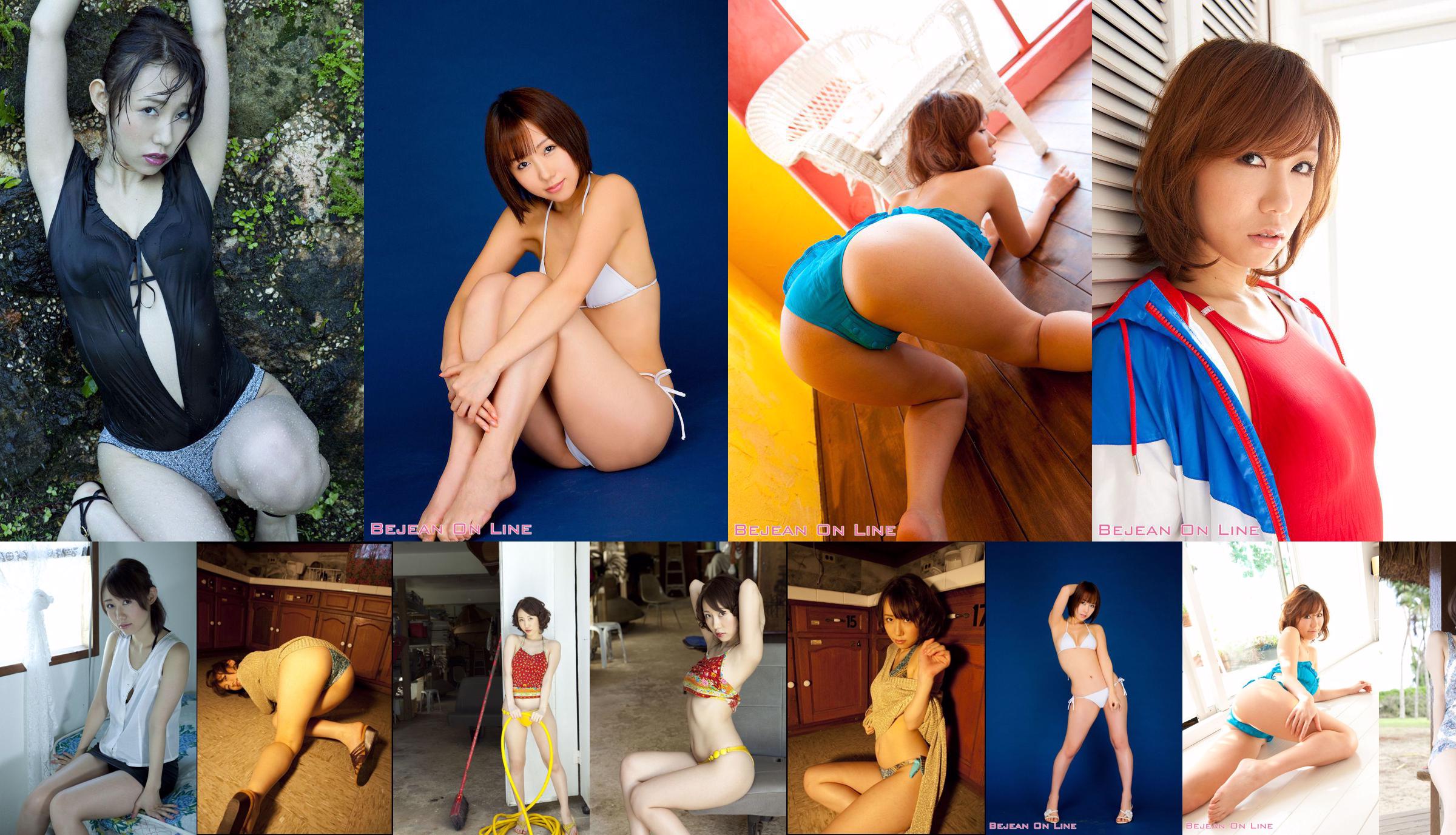 Nakamura Photo Studio Riko Natsuki Riko Natsuki [Bejean en línea] No.12009c Página 18