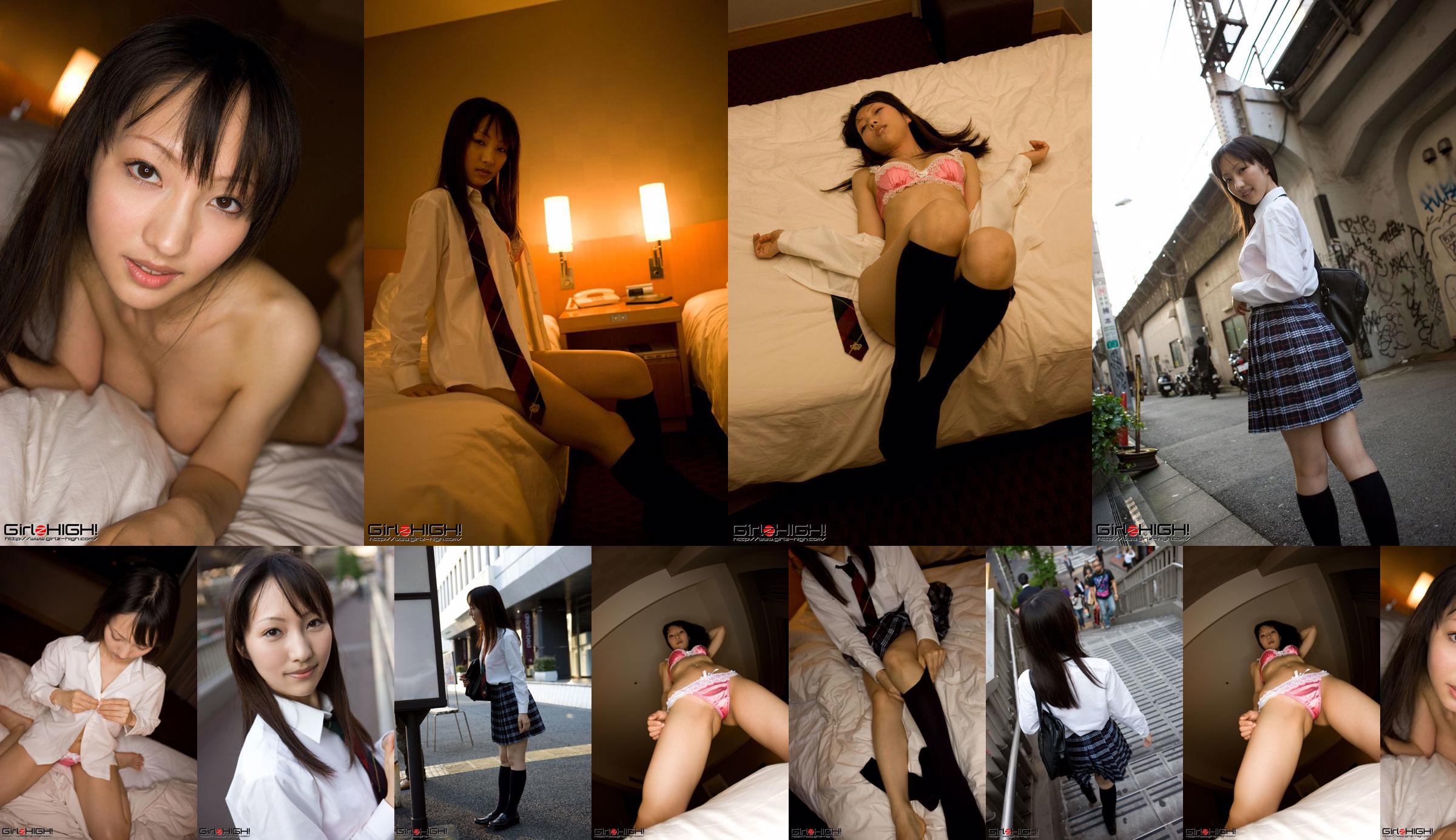 [Girlz-High] Side-B097 Yukari No.597472 Page 12