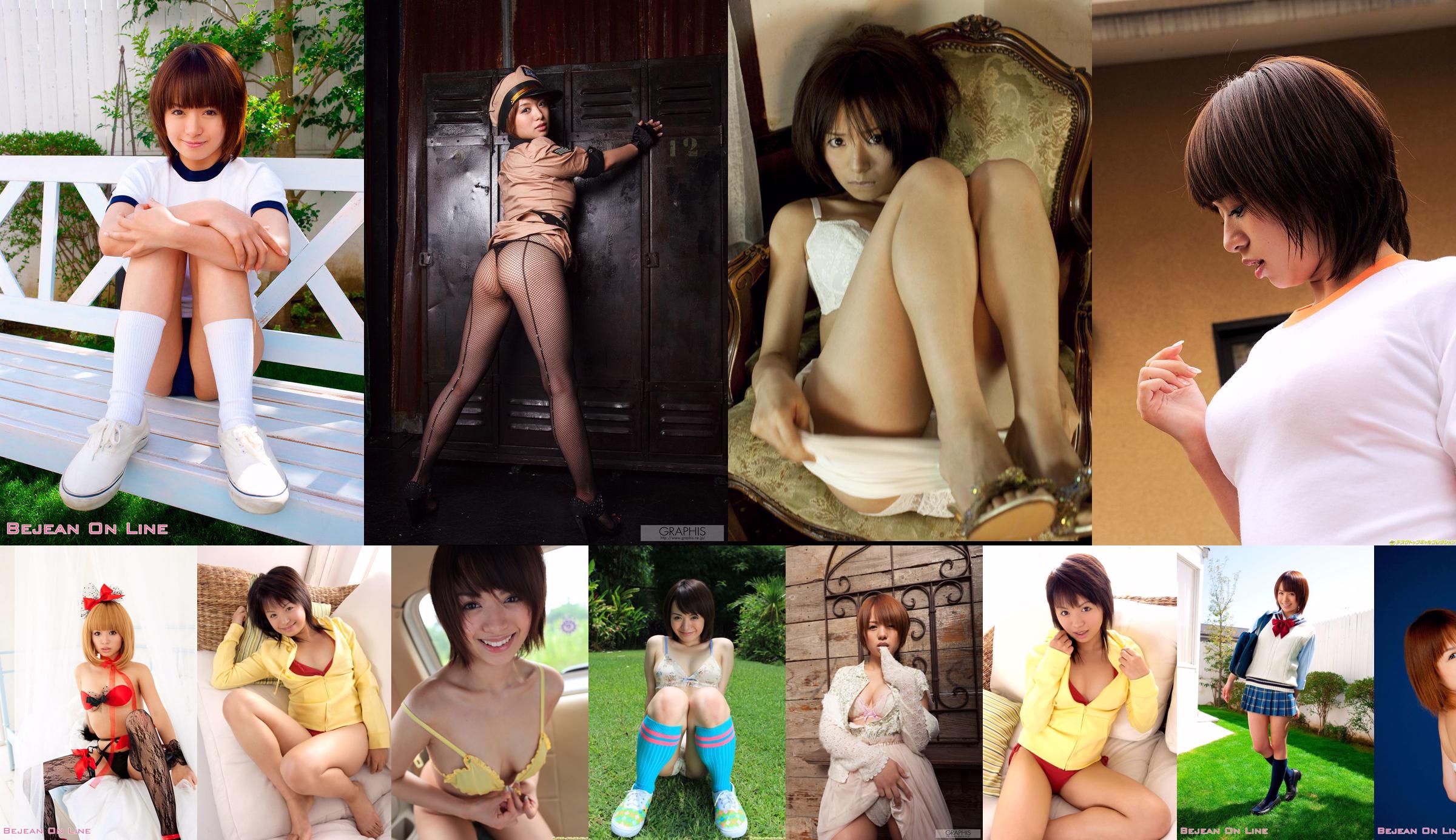 Rika Hoshimi / Yuna Satonaka 《Kirakira》 [Graphis] Chicas No.24f222 Página 2