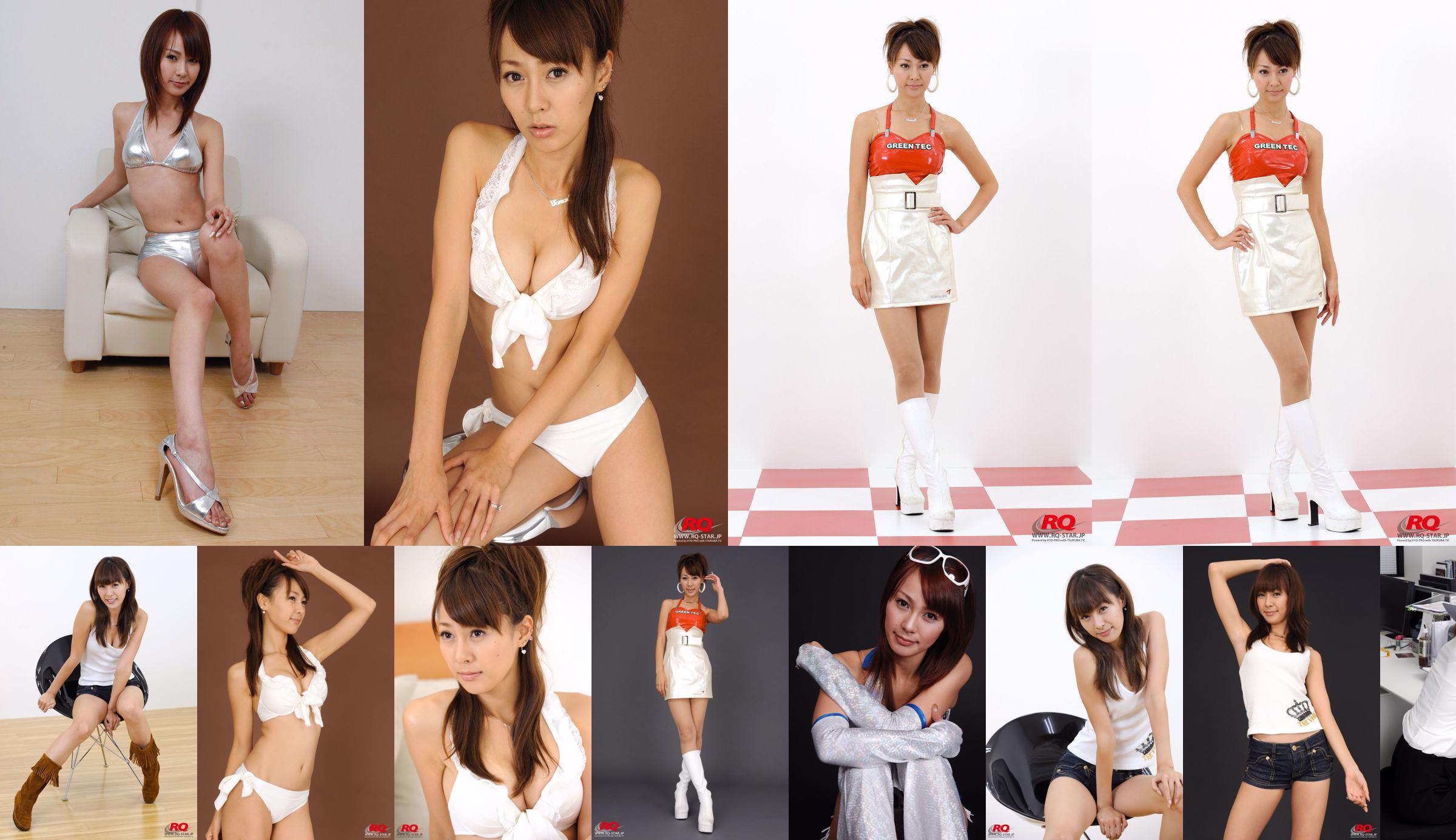 [RQ-STAR] NO.00060 Zhiying Nakagawa Private Dress Loạt quần dài denim nóng bỏng No.c7949f Trang 6
