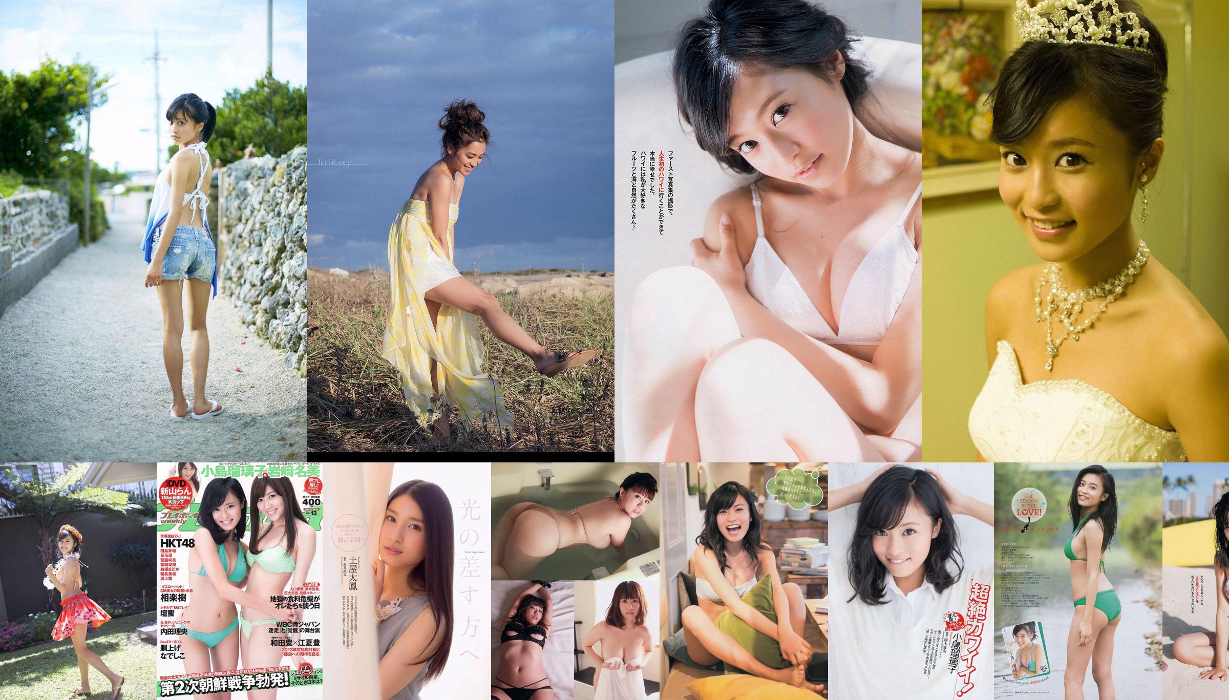 Ruriko Kojima Niki Manami Enosawa Yurika Shimazaki Aya Yoshizaki [Weekly Playboy] 2018 No.06 Fotografia No.7ba776 Pagina 1