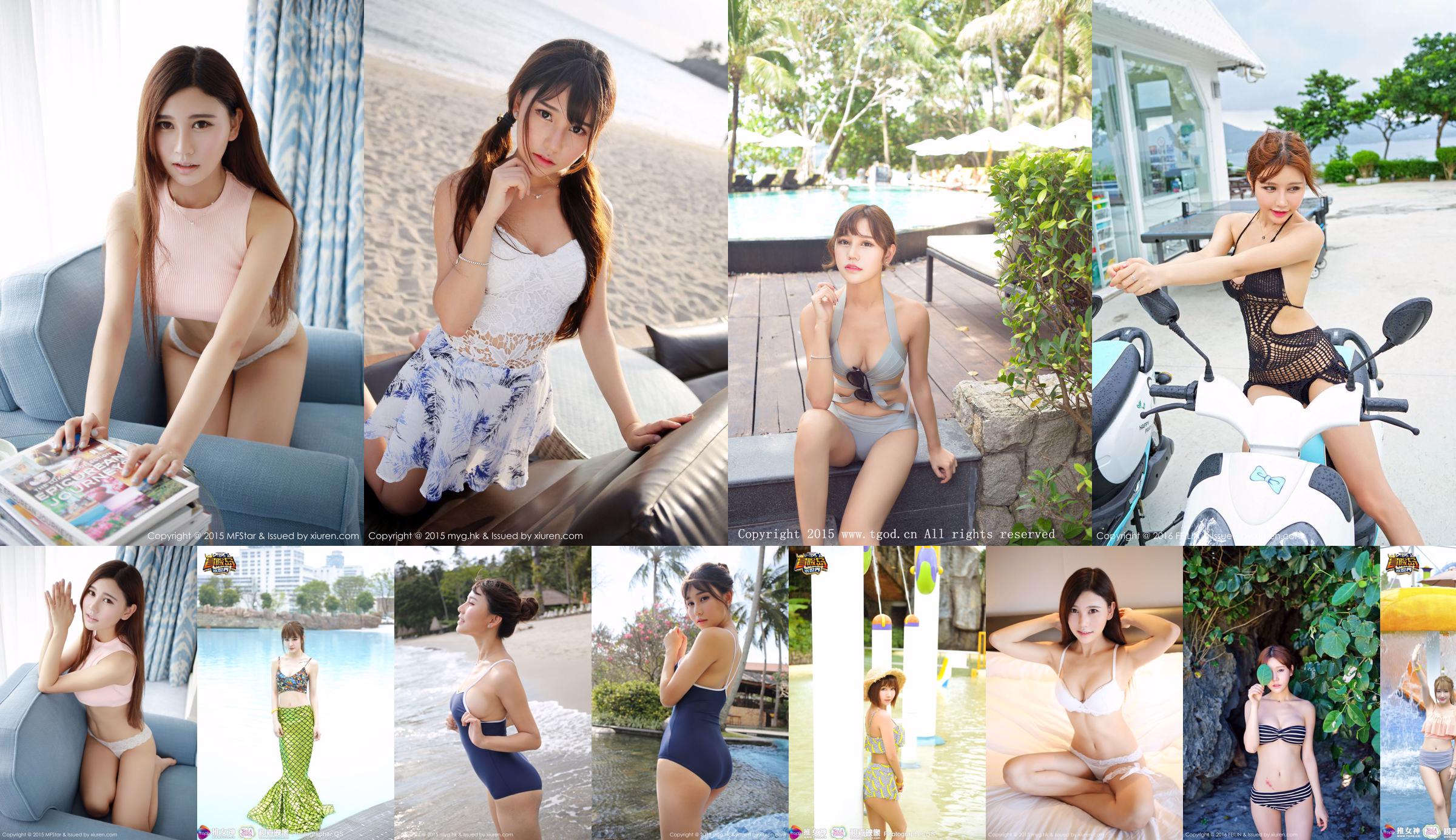 Milk Chu Chu "Bikini + traje de baño junto al mar" [嗲 囡囡 FEILIN] Vol.045 No.5f3654 Página 19