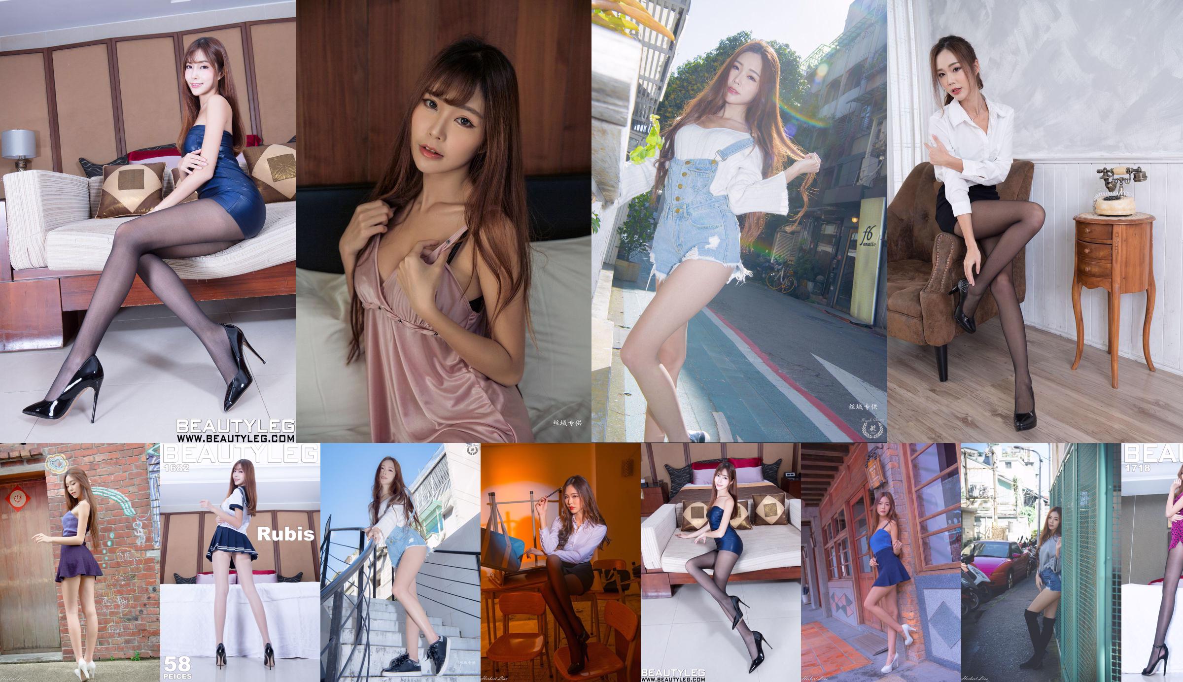 [Jong model Taiwan] Huang Shangyan Rubis "Sexy pyjama's + wit overhemd + OL-collectie" No.51eceb Pagina 7