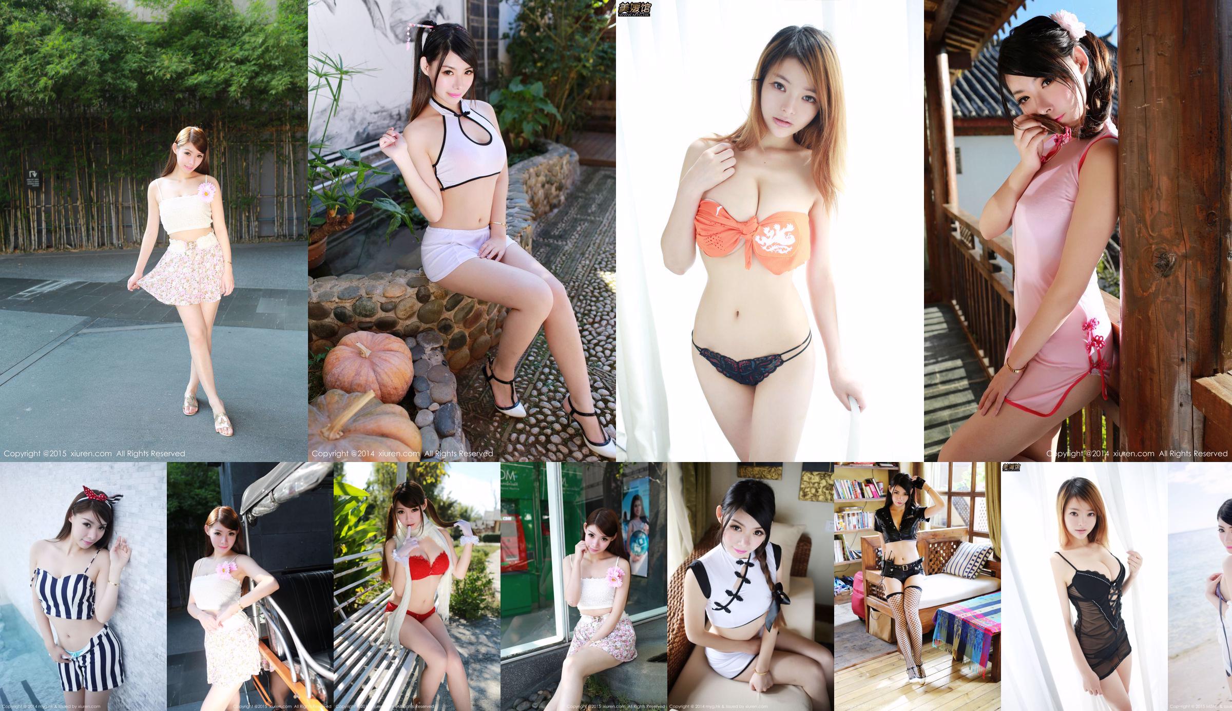 Pantalones cortos de mezclilla con salsa MARA "Tailandia Chiang Mai Travel Shoot" + Hermoso tul [MyGirl] Vol.094 No.f2632e Página 26