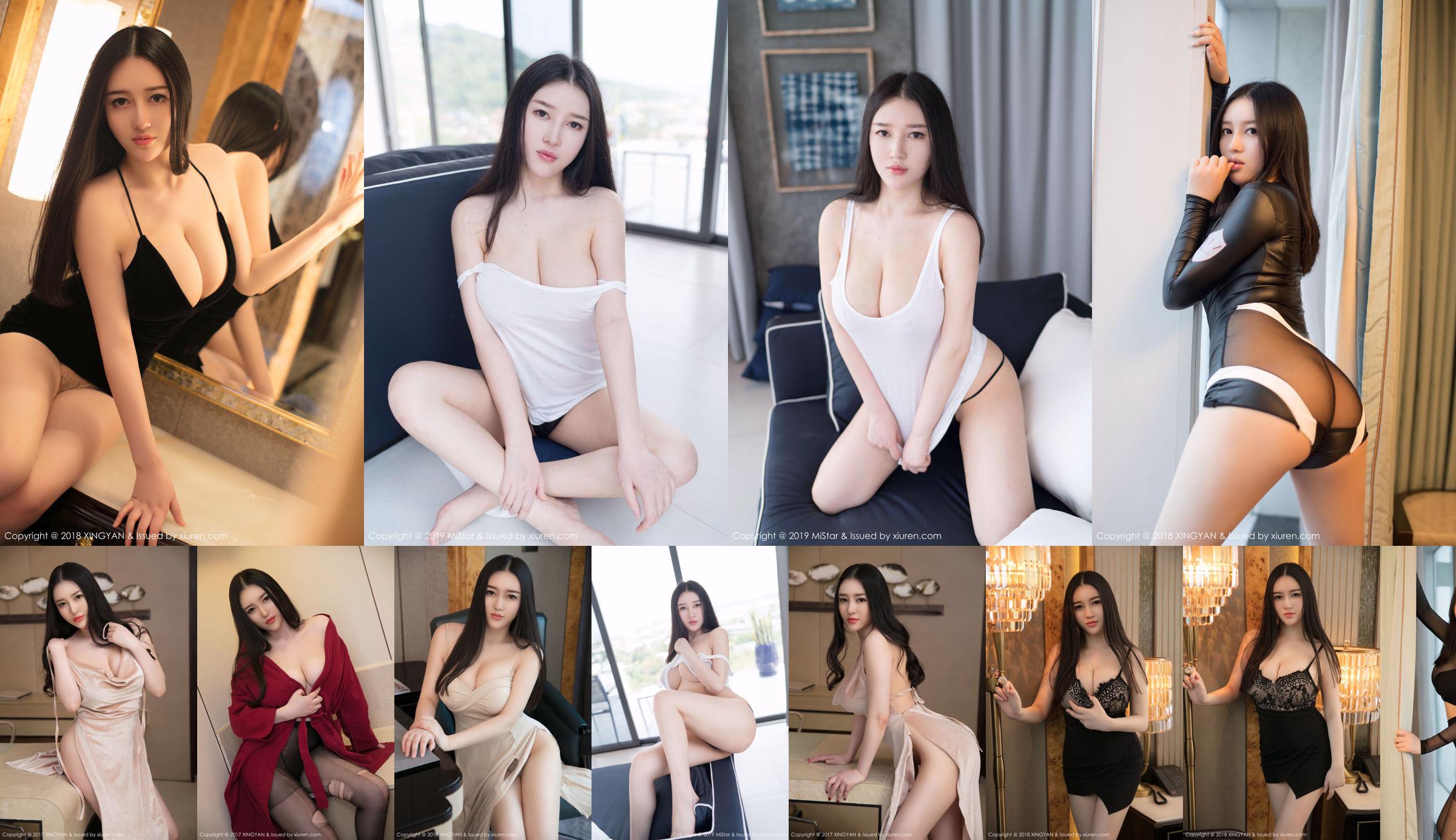 Eun Yi "Sling Wet Body Series" [MiStar] VOL.311 No.67b6e9 Página 19