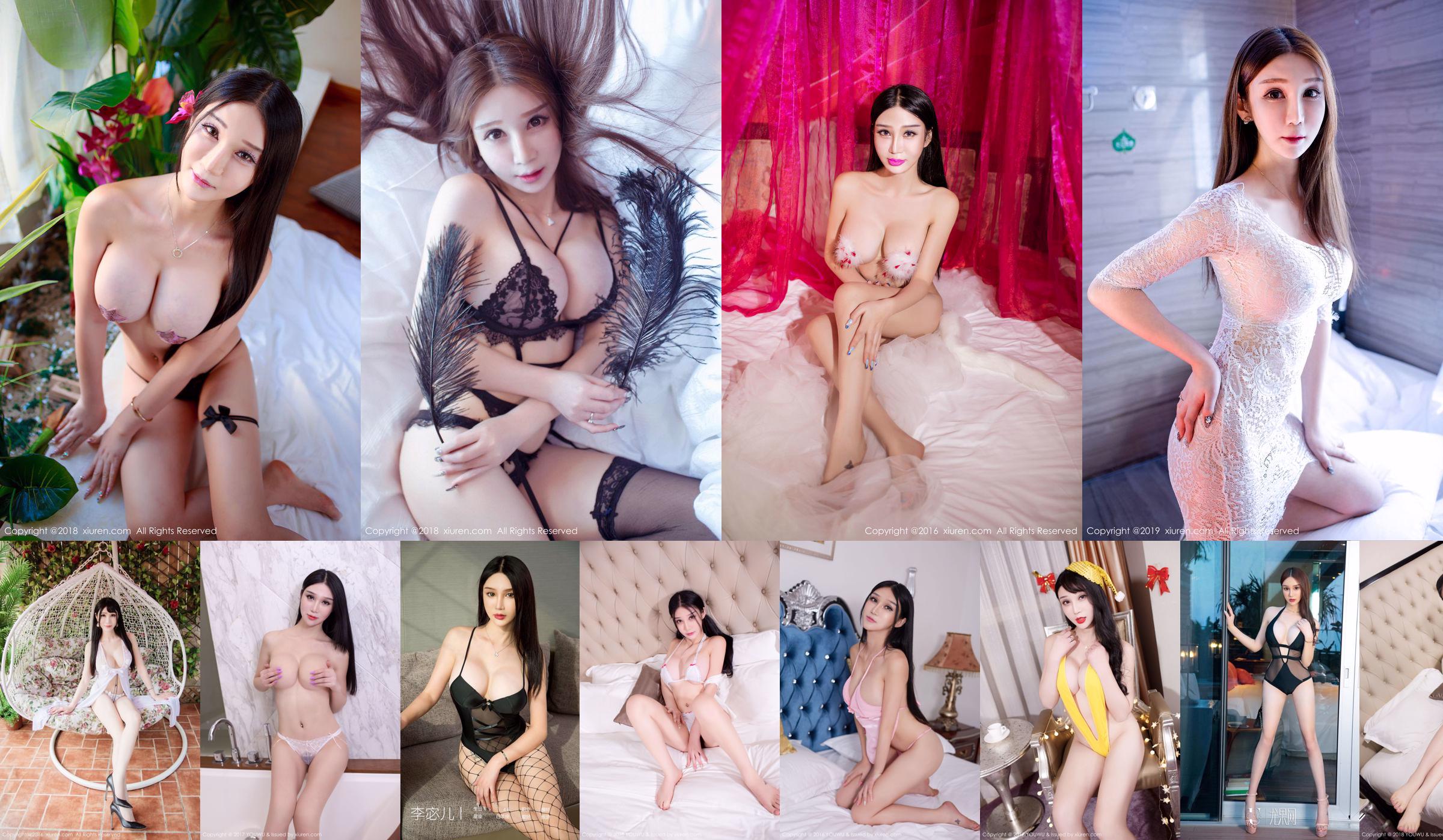 Wet Kiss Goddess@李宓儿《Perspective Lace》 [YouwuguanYOUWU] VOL.094 No.86602b Page 9