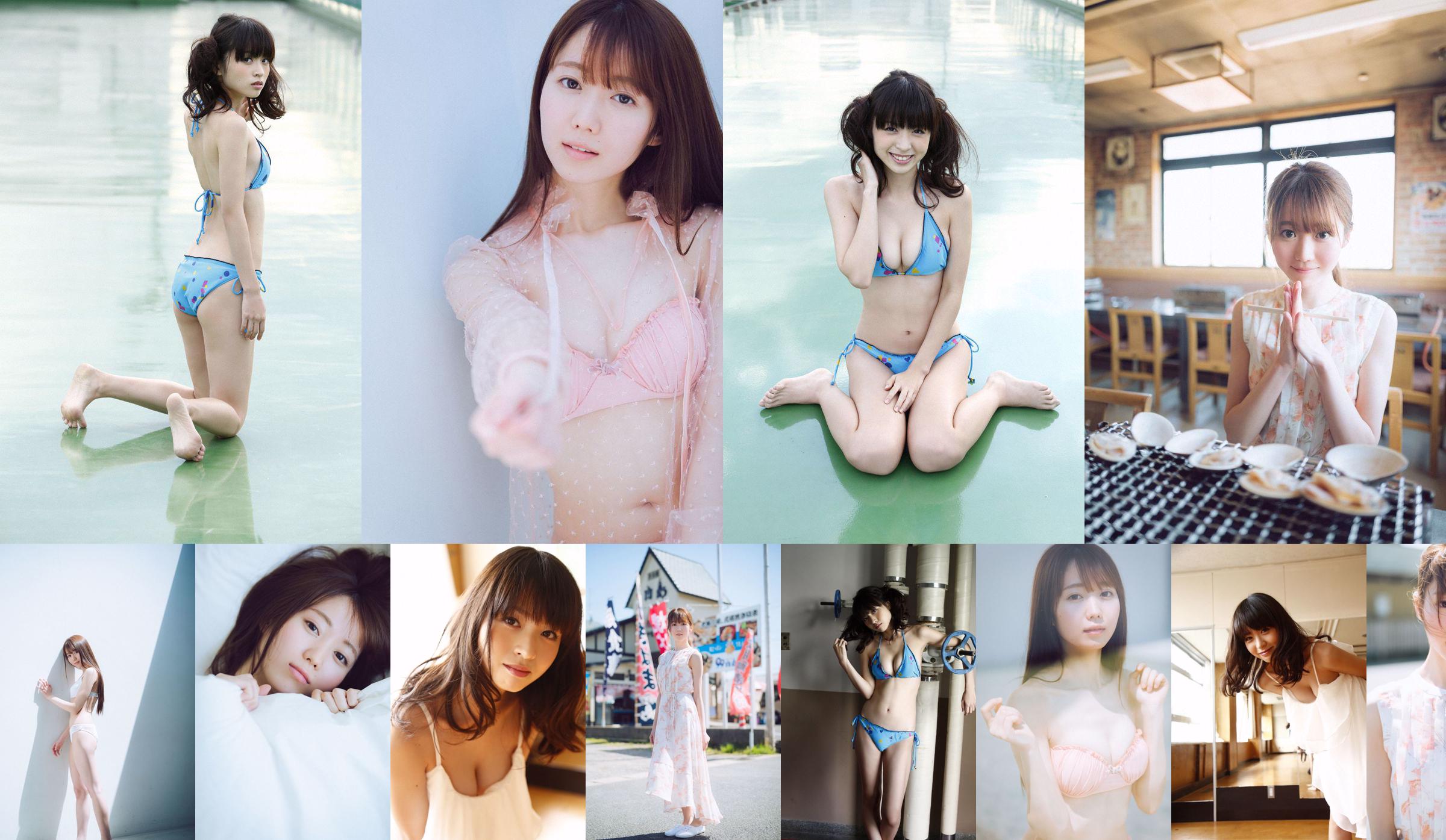 Emiri Otani "With you and two." [WPB-net] Extra734 No.796c28 Page 10