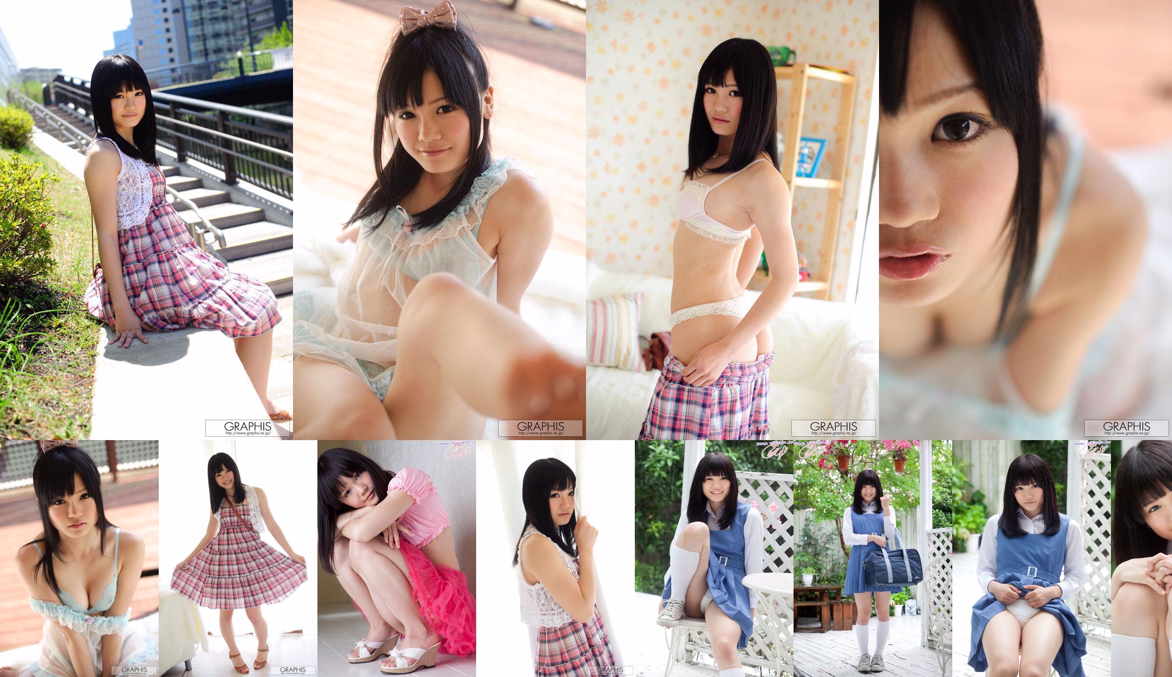 Eikura Ai / Eikura Ai Ai Eikura Active high school girl [Minisuka.tv] No.44d277 หน้า 14