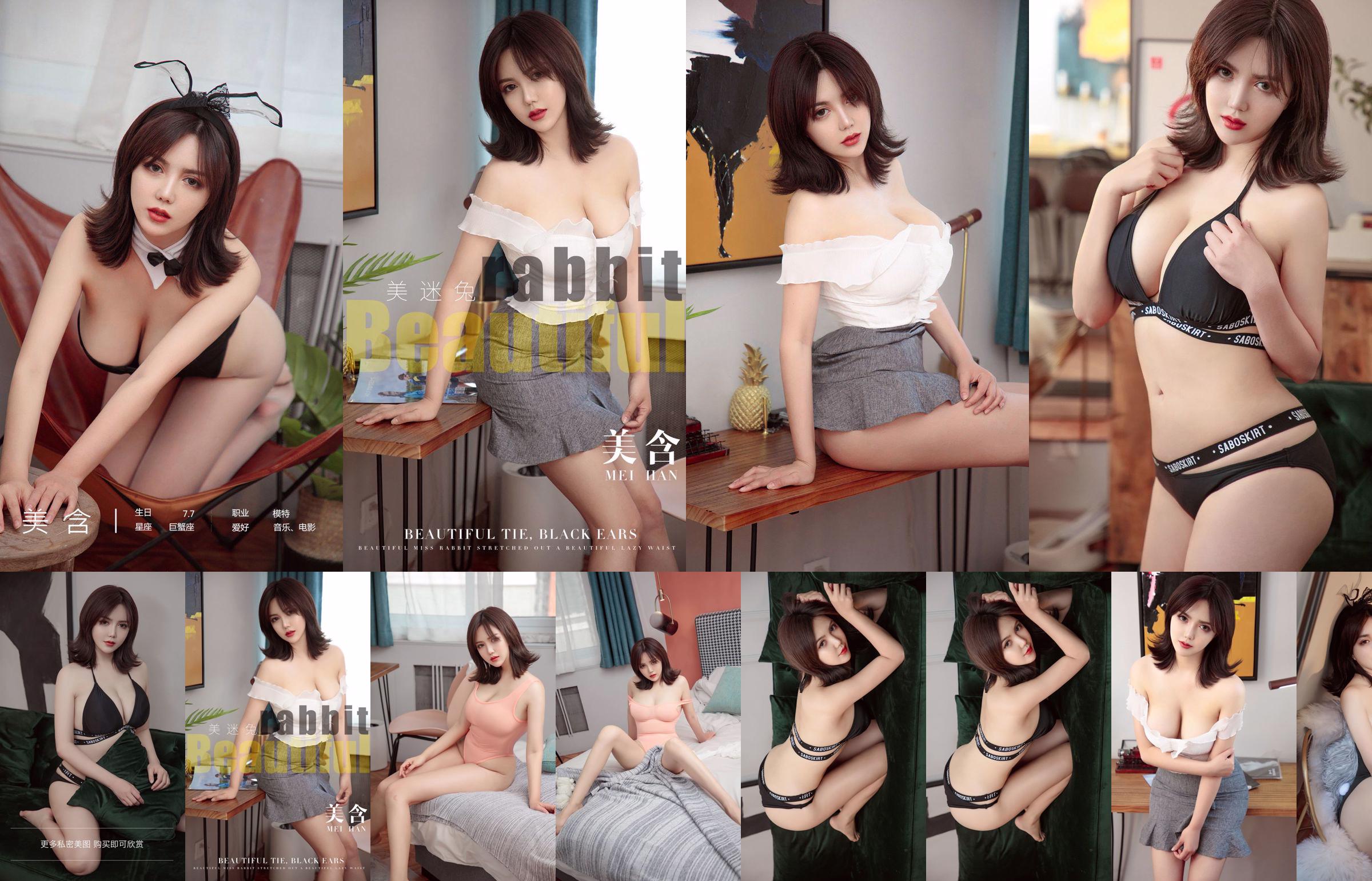 [Youguo Circle Ugirls] No.2266 Meihan Mei Fan Rabbit No.3171d9 Pagina 5