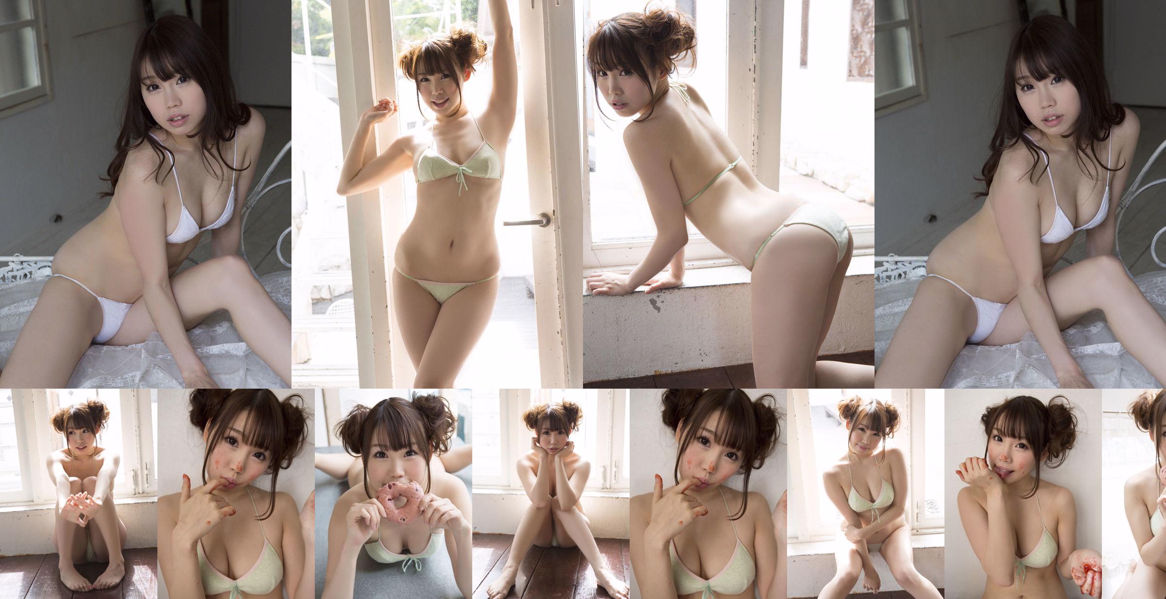 Mai Tsukamoto "Love Handle" [Sabra.net] Strikt meisje No.f5e4ca Pagina 6