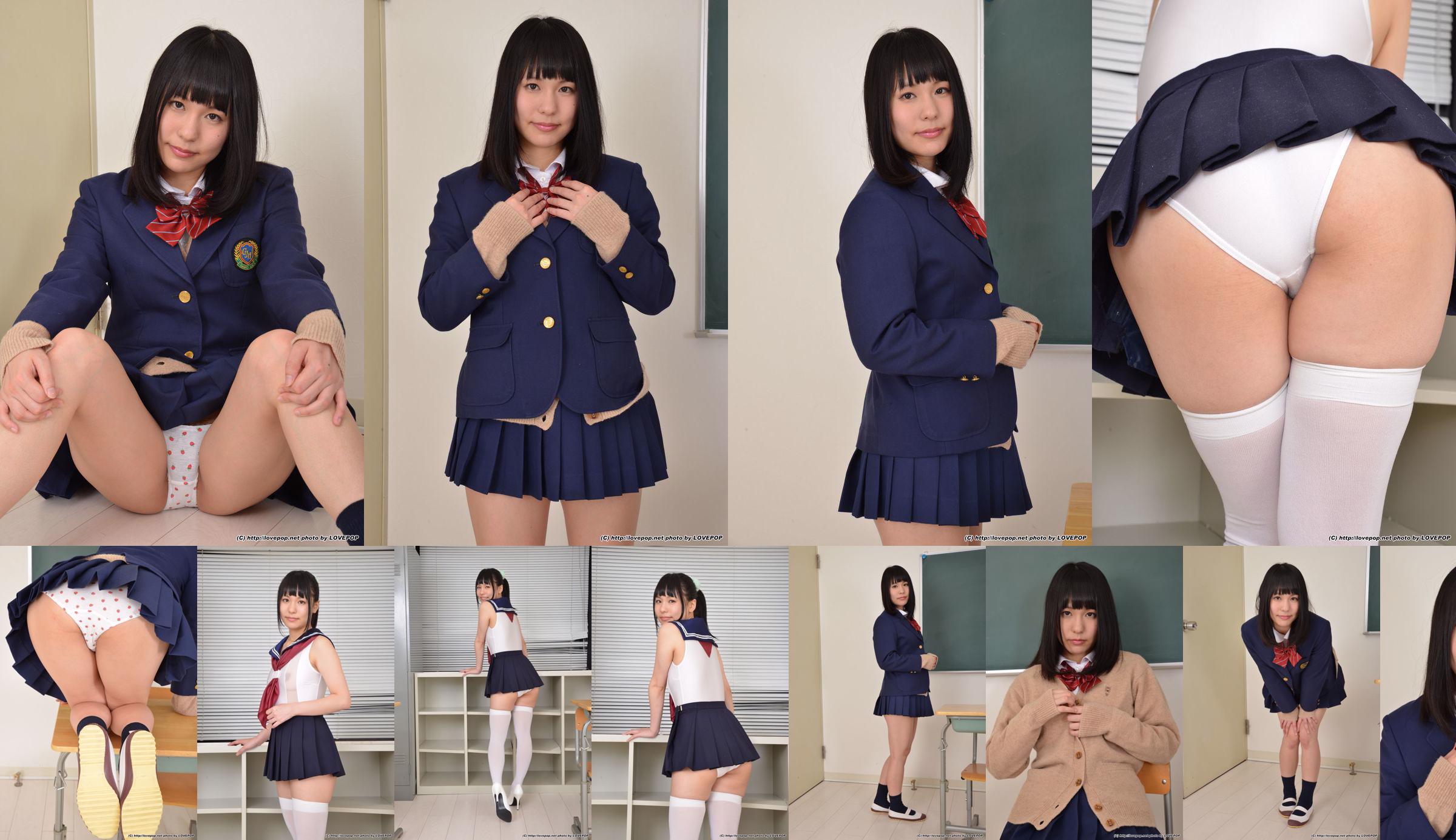 Imamiya Izumi "Sailor! Sexy body-PPV" [LOVEPOP] No.dfbcf7 Pagina 11