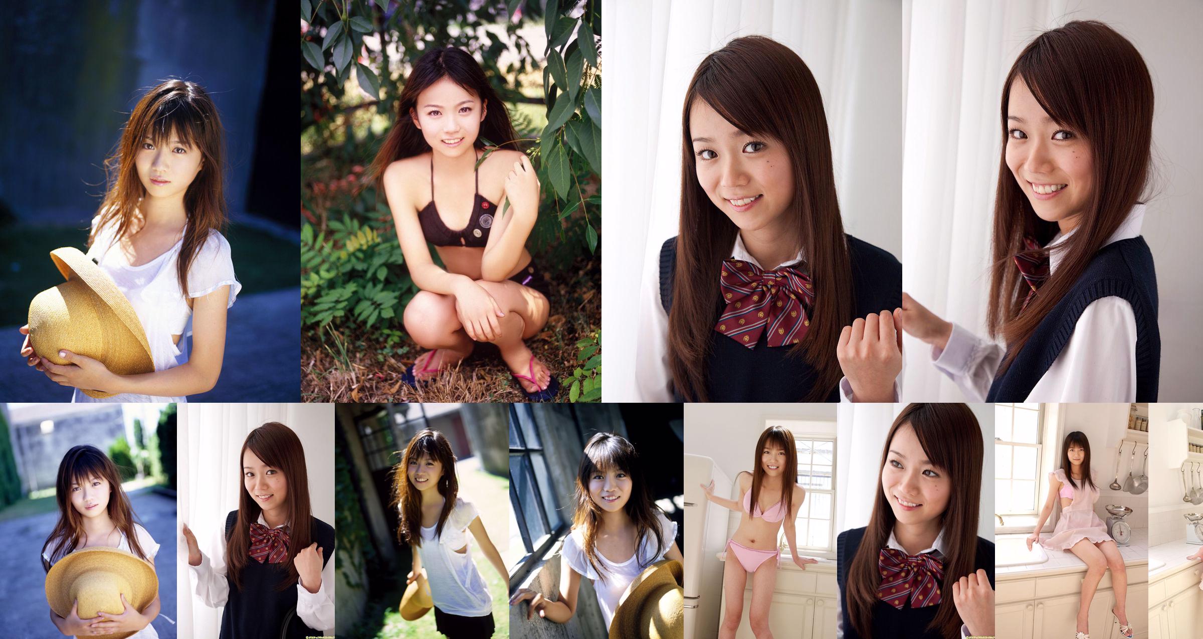 [NS Eyes] SF-No.328 Asuka Hoshino Hoshino Asuka / Asuka Hoshino No.84e0c7 Pagina 54