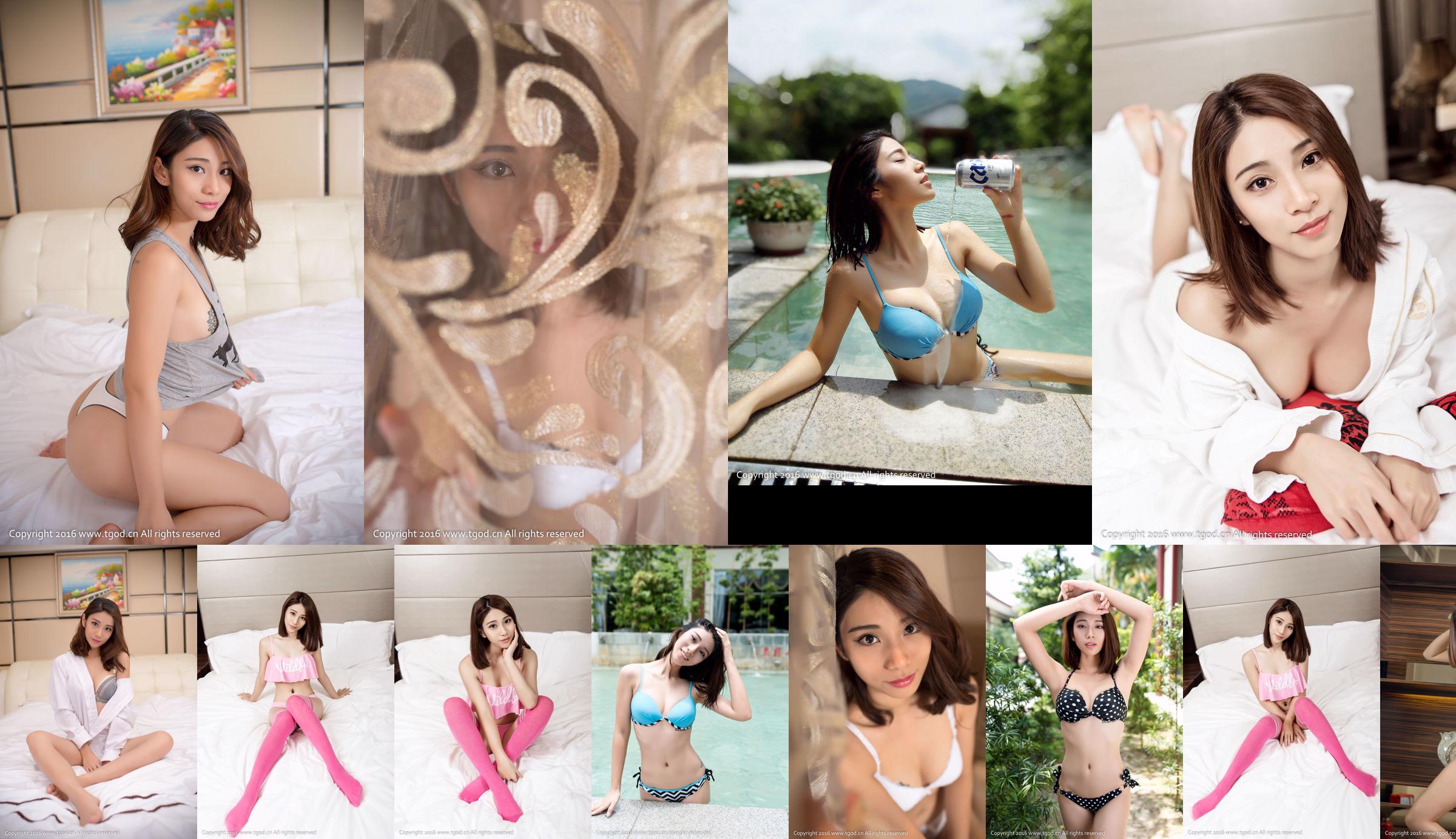 Lee Xiaotang "Pale Pink Makeup, Private Underwear" [Goddess Push / Royal Girl] No.832d9e Page 1