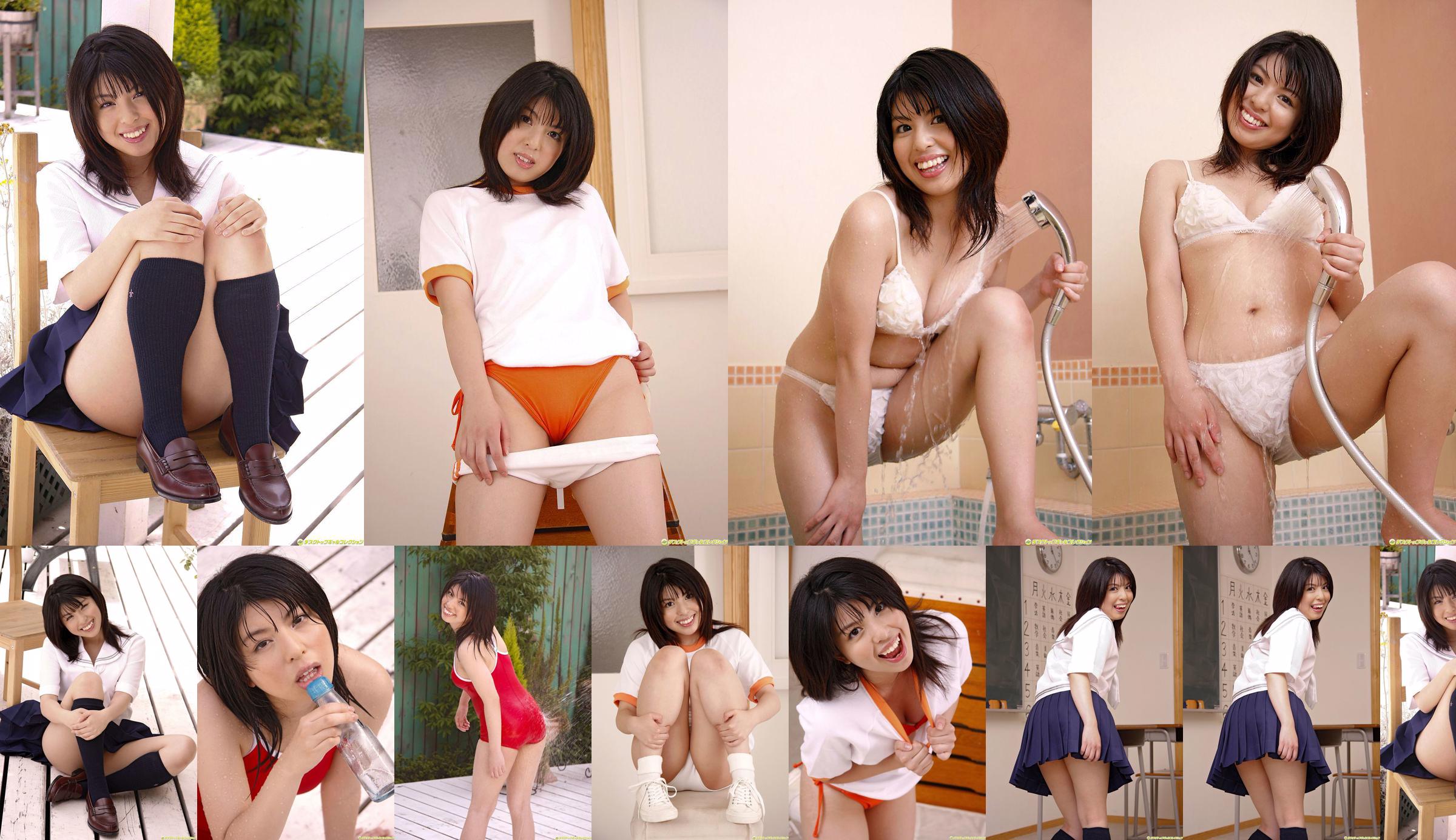 [DGC] NO.620 Chiaki Sakura Uniform Bishoujo Heaven No.46ae68 Page 28
