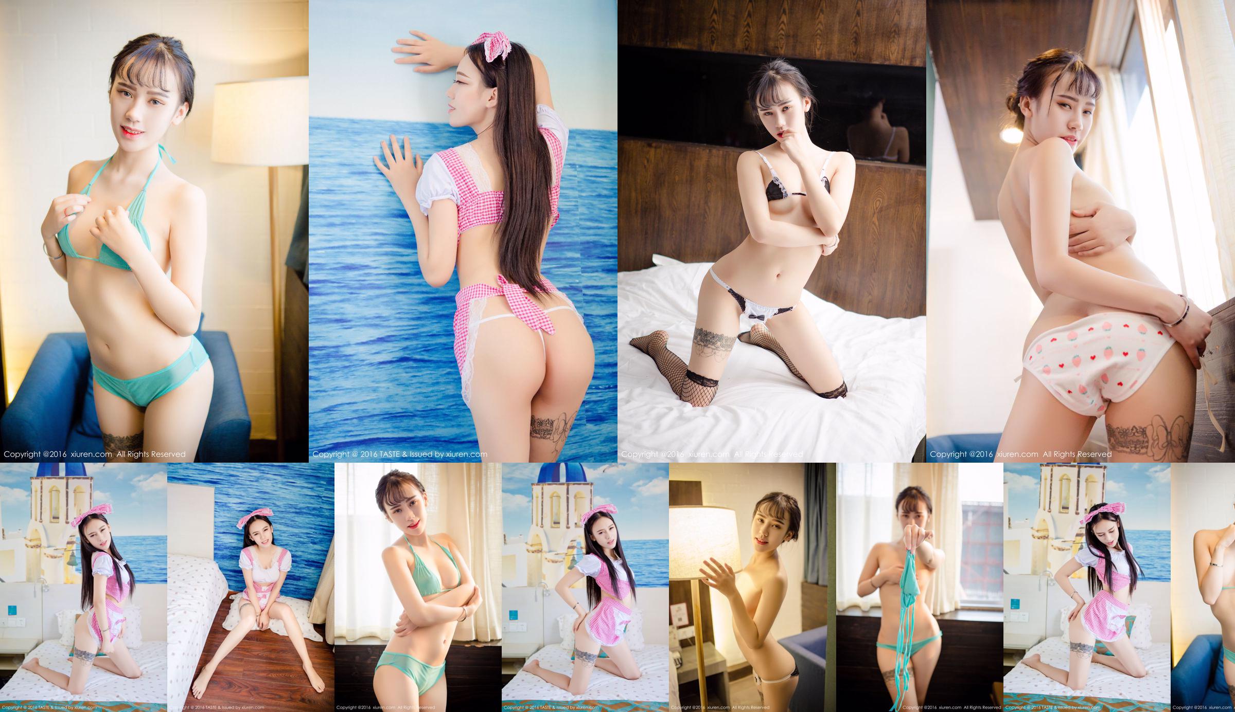 Milk Daimo 《Vêtement intérieur affaire de femme +2 style japonais 卡 哇 Vêtement Inai》 [Hideto net XiuRen] No.635 No.84a9f2 Page 6