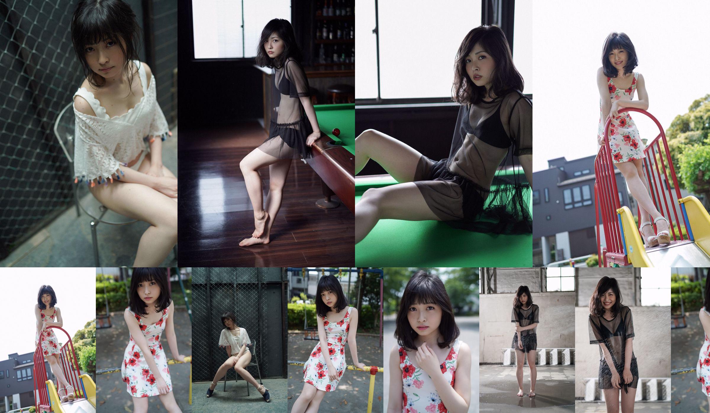 Yoshioka Mosuke "First Gravure for a Voice Actress" [WPB-net] Extra EX726 No.7d9dfd หน้า 13